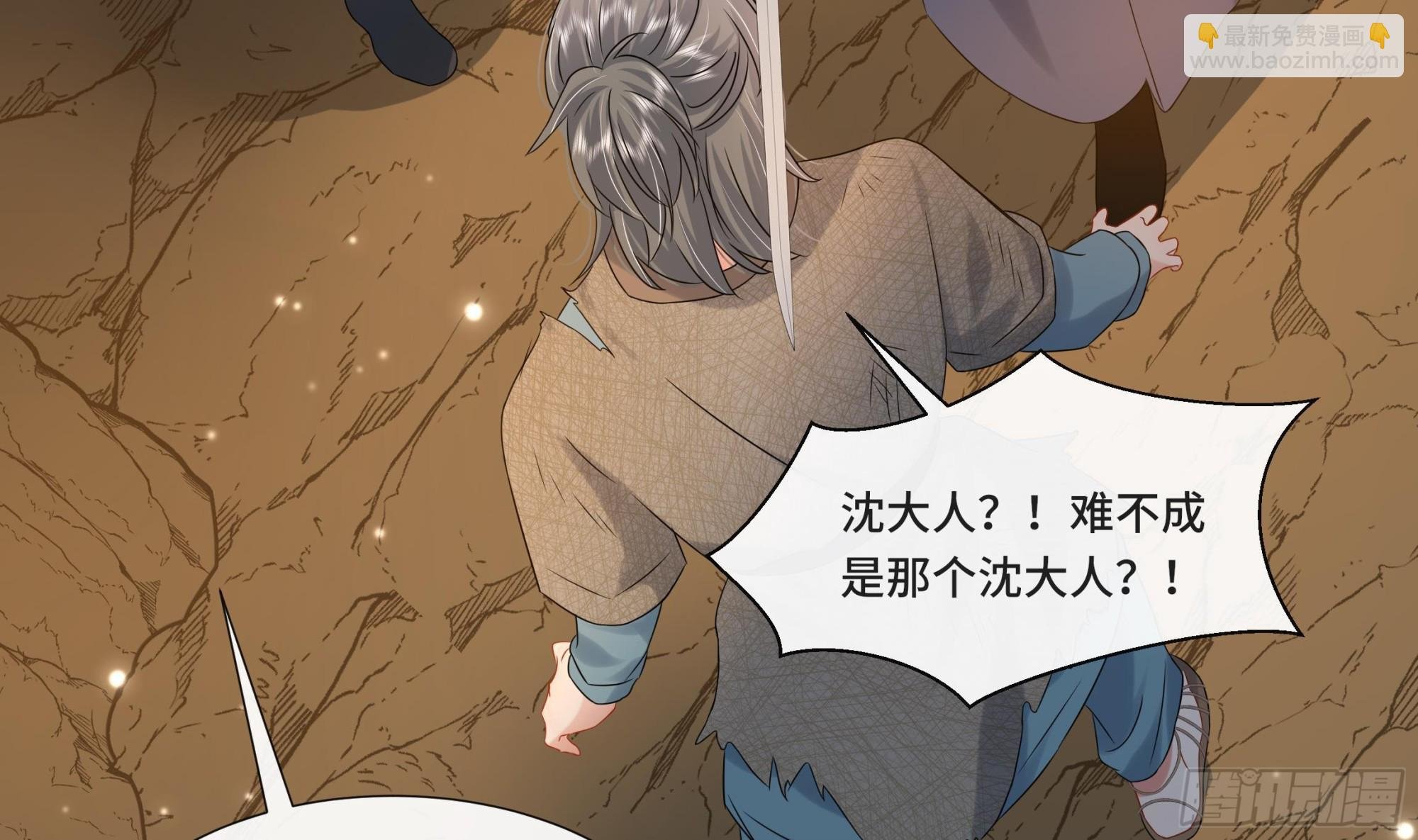 第26话 再亲一次？