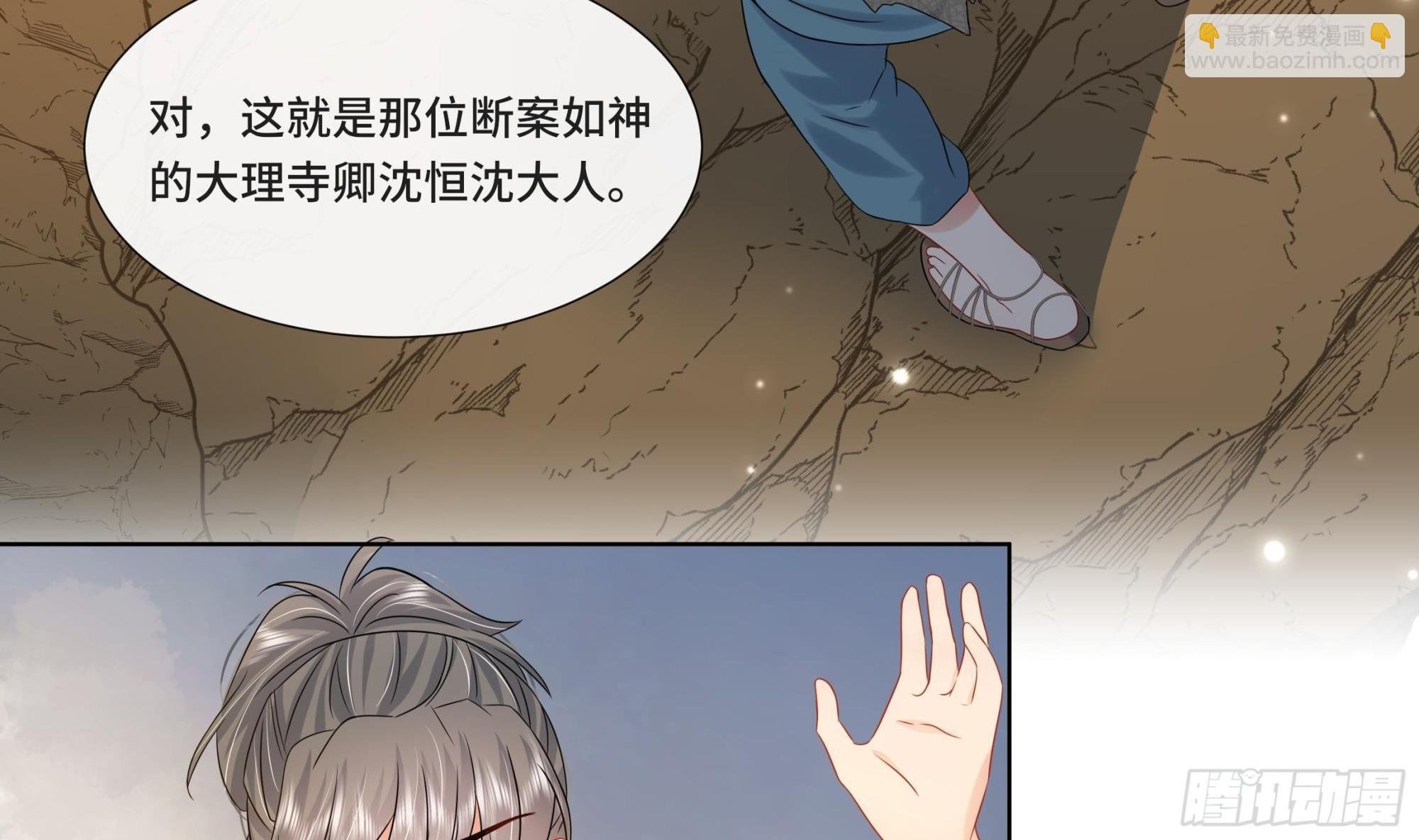 第26话 再亲一次？