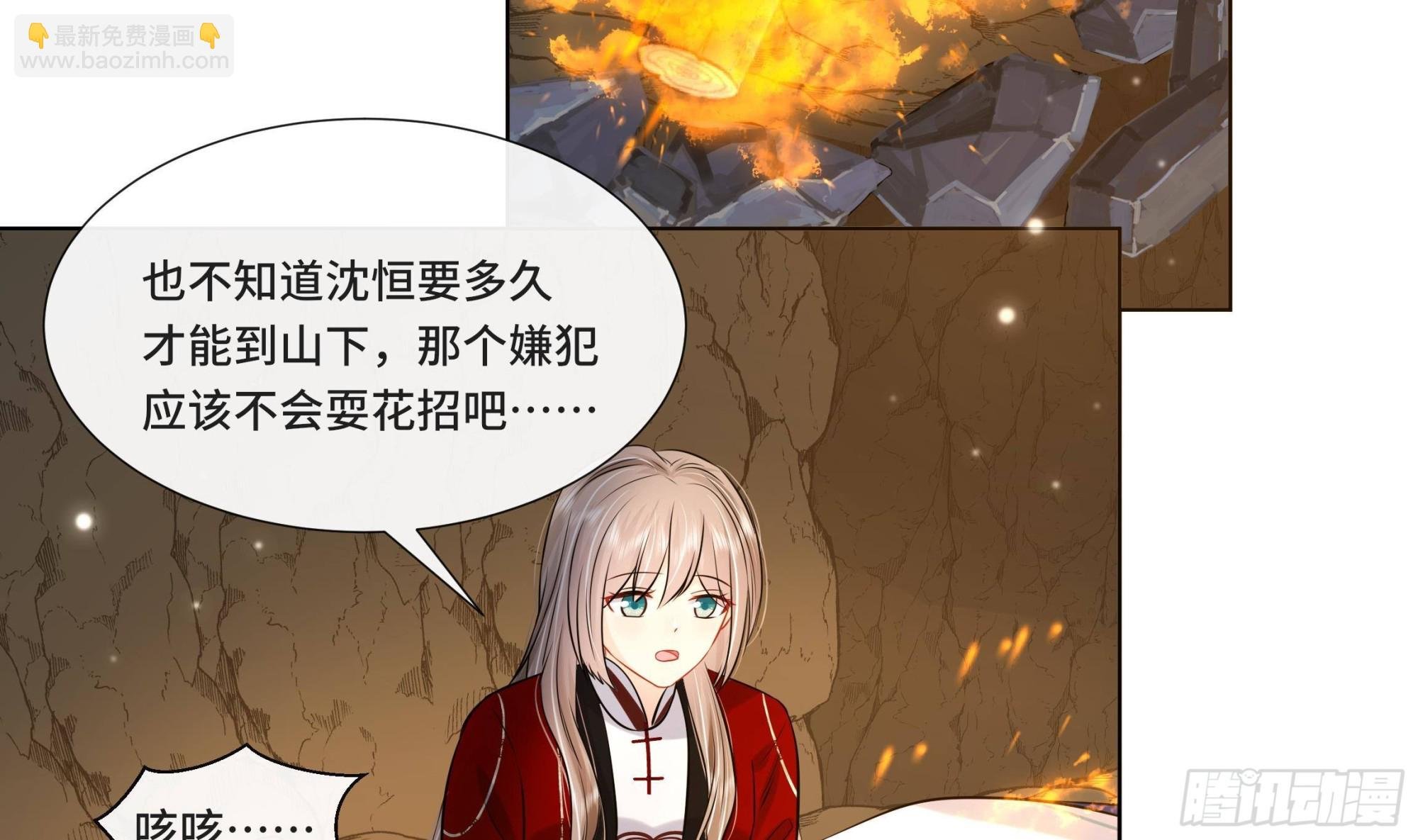 第26话 再亲一次？