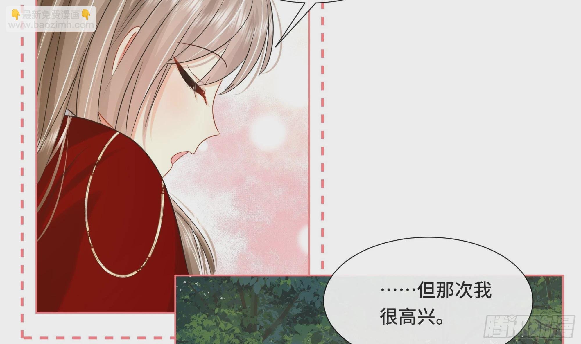 第26话 再亲一次？