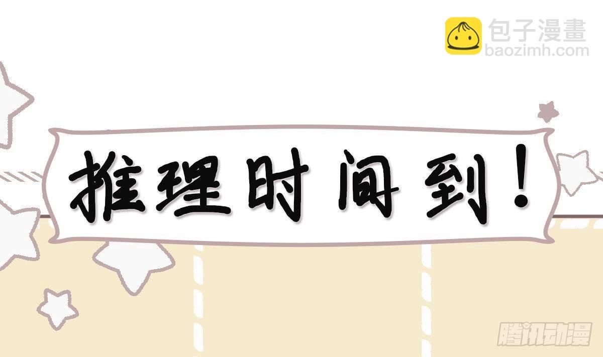第26话 再亲一次？