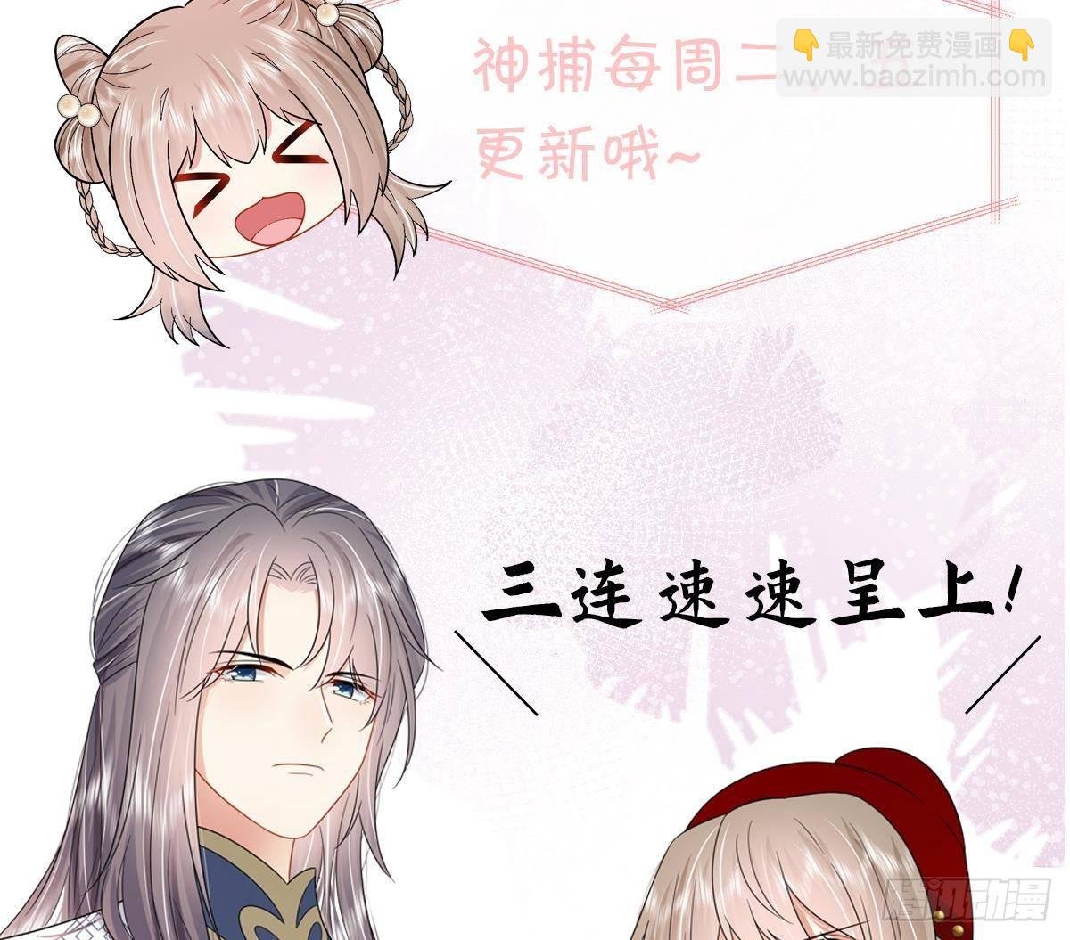 第26话 再亲一次？