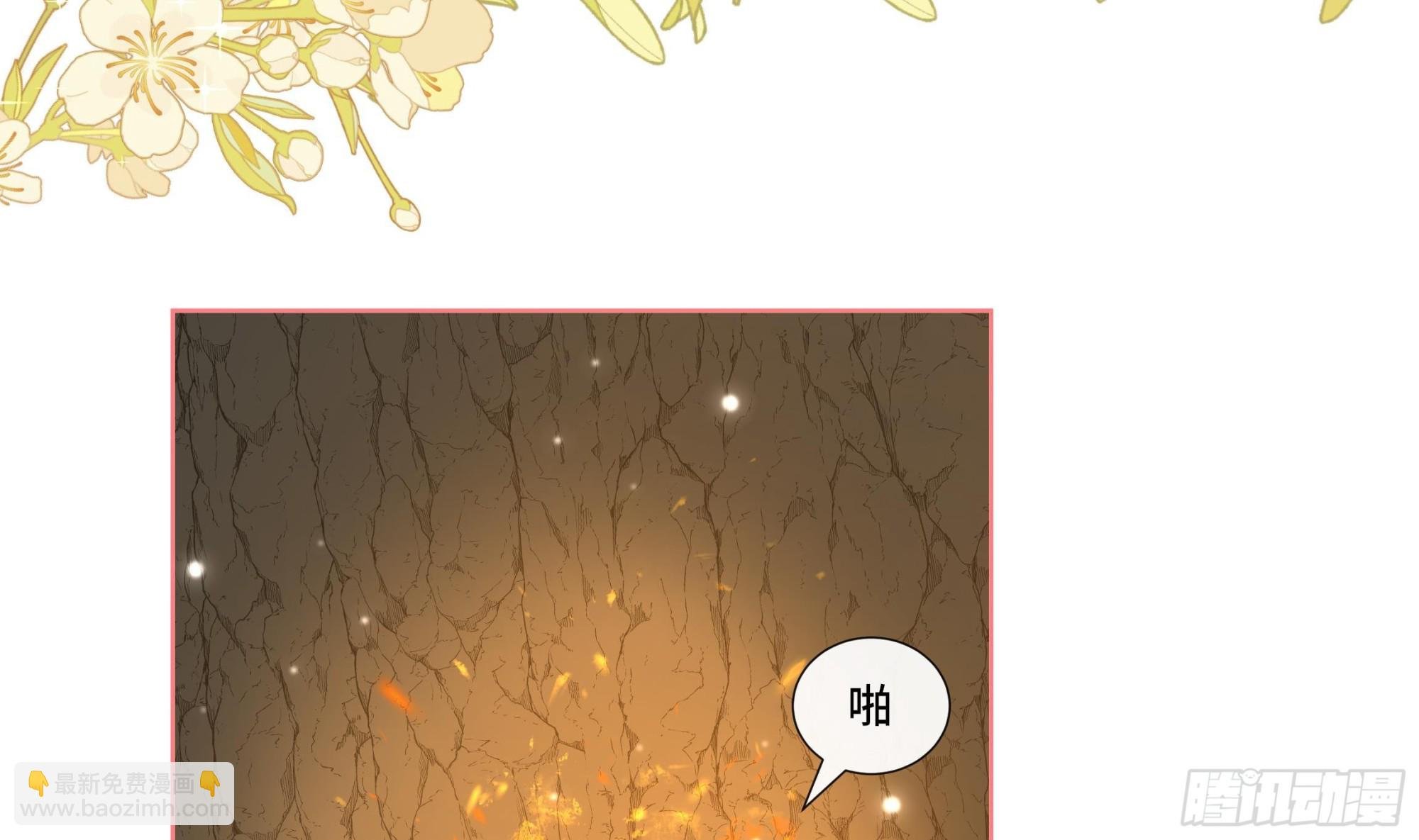 第27话 沈大人的吩咐