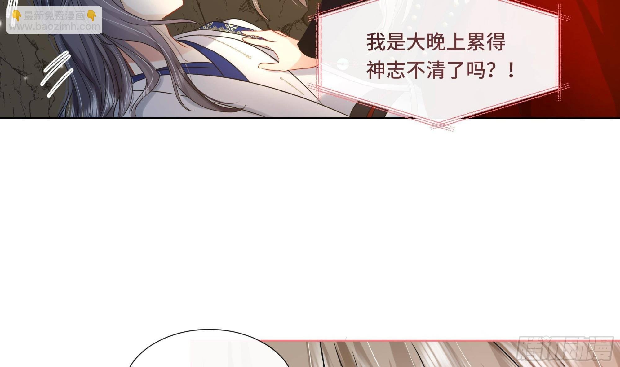 第27话 沈大人的吩咐