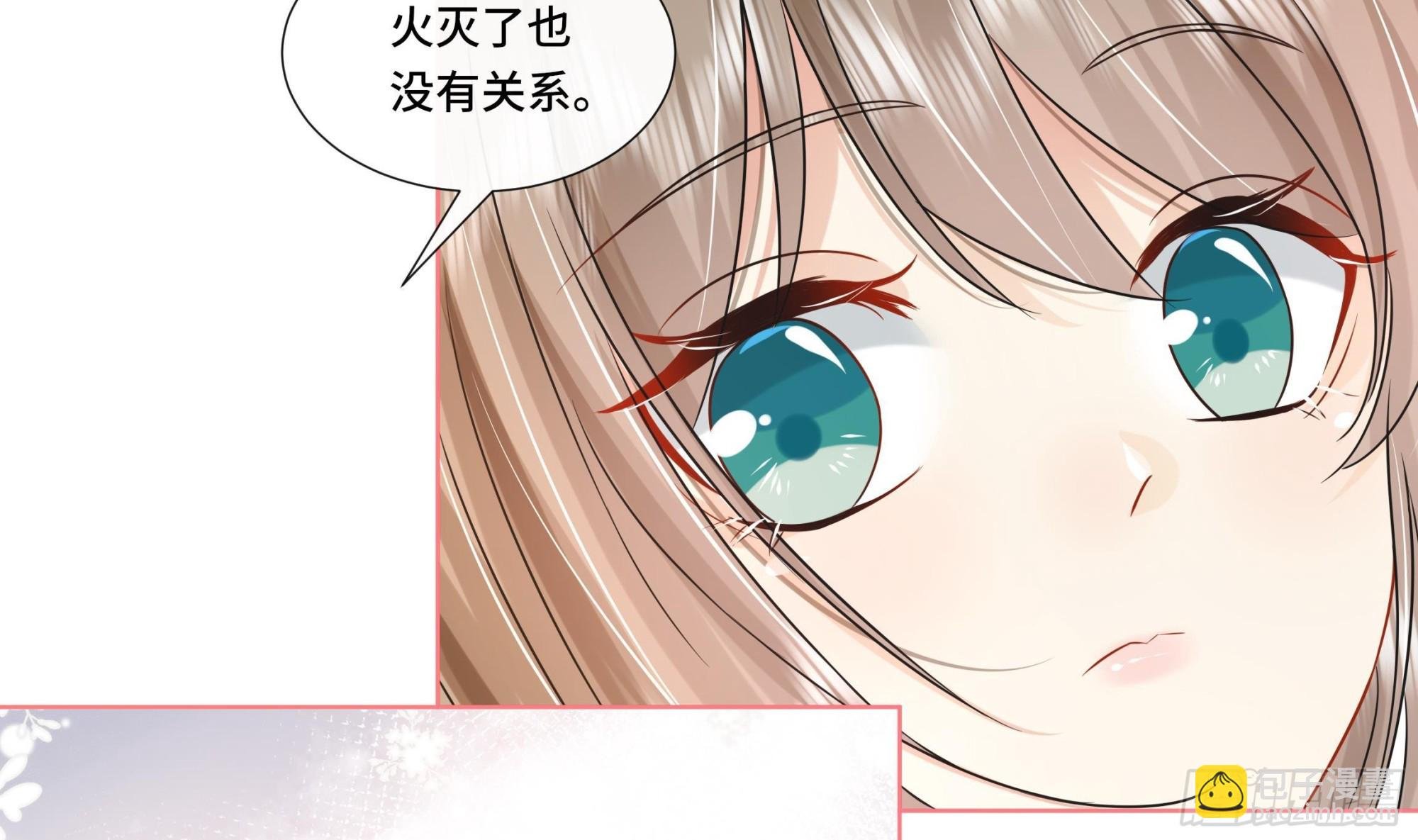 第27话 沈大人的吩咐