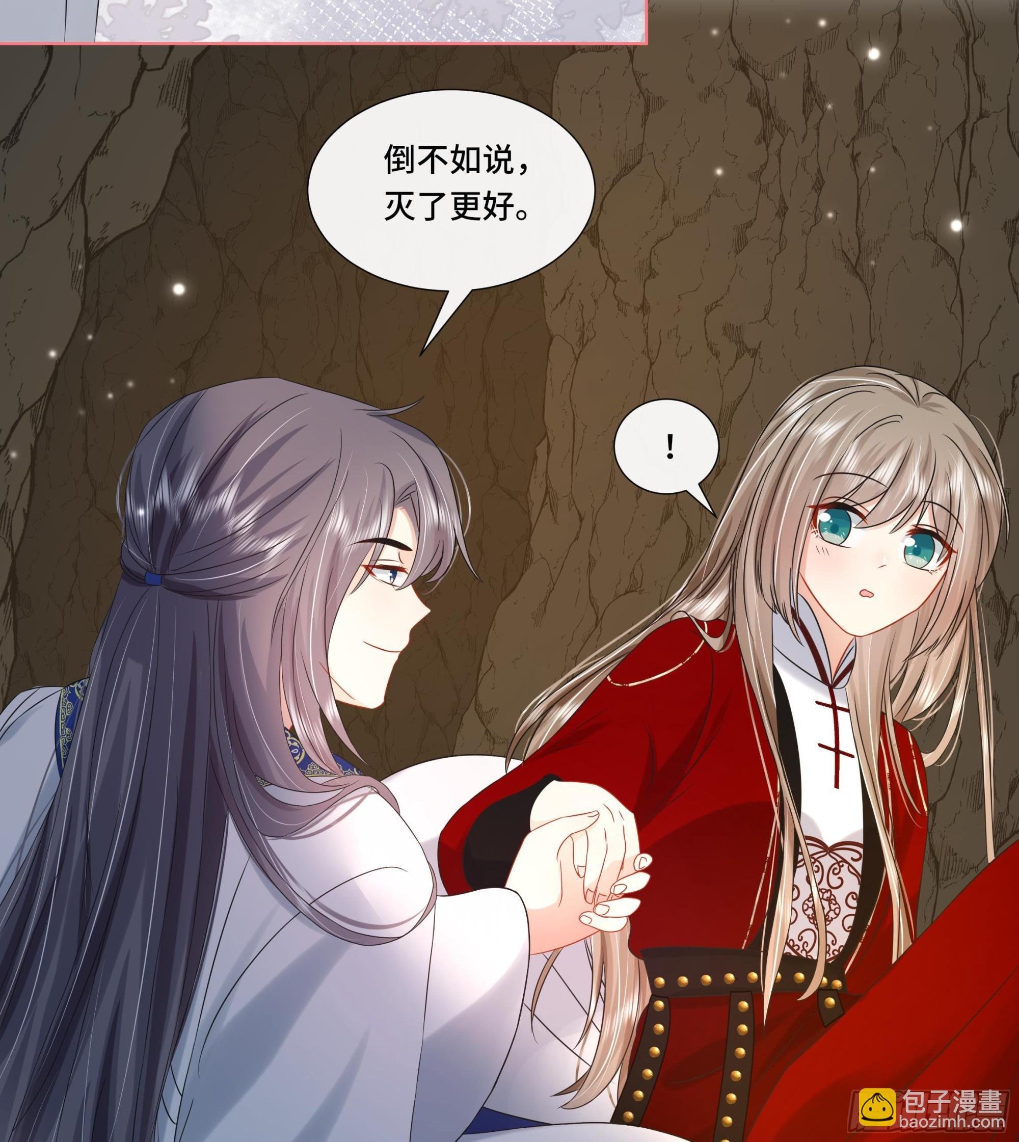 第27话 沈大人的吩咐