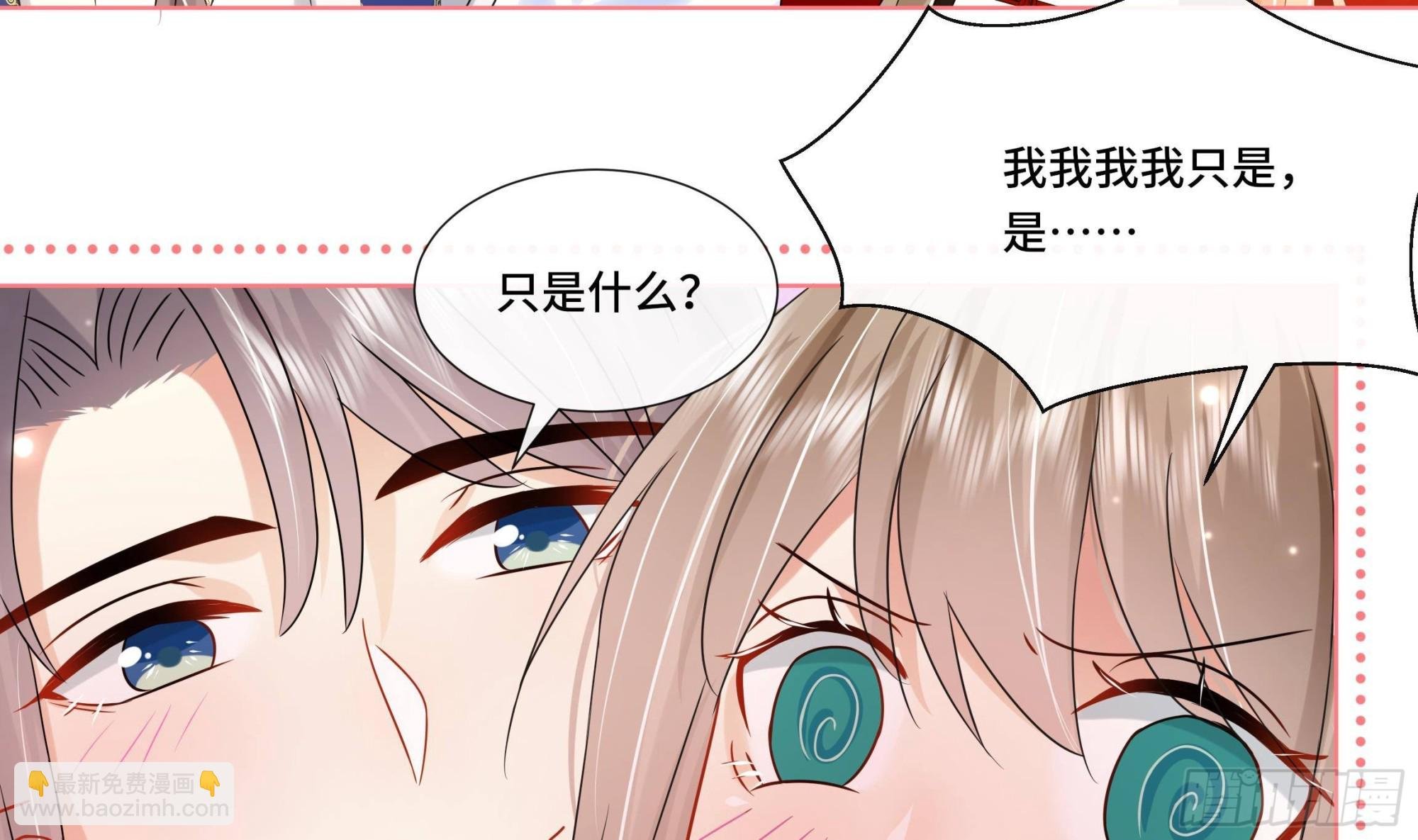 第27话 沈大人的吩咐