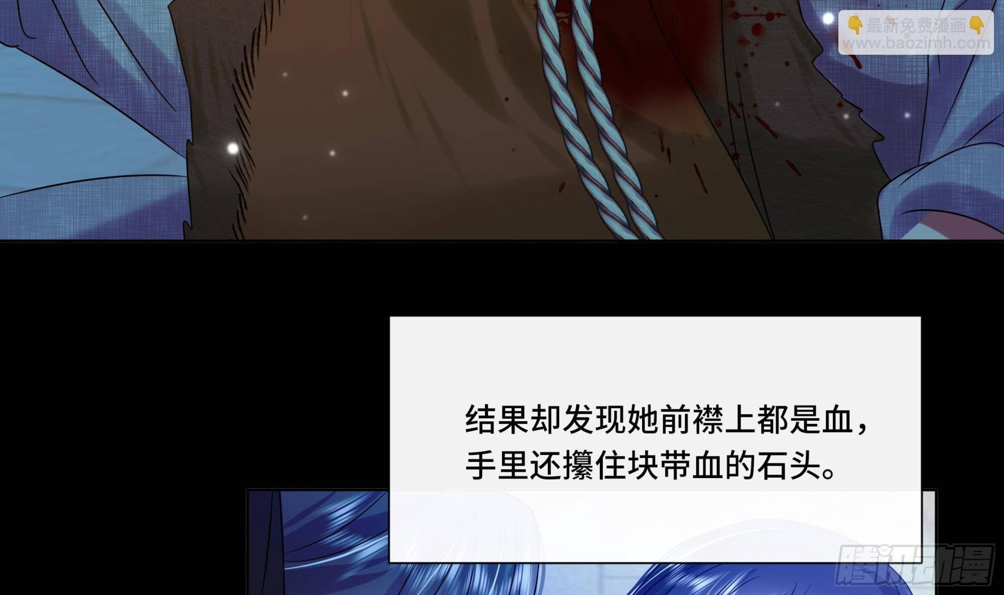 第27话 沈大人的吩咐