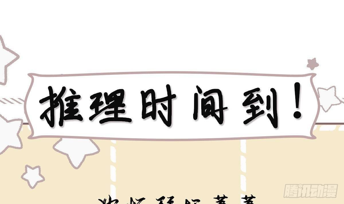 第27话 沈大人的吩咐