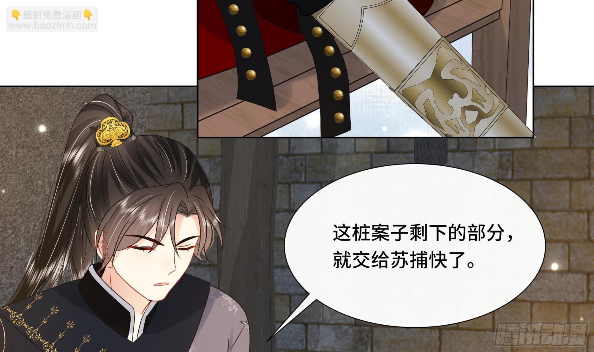 第28话 别的女人？！