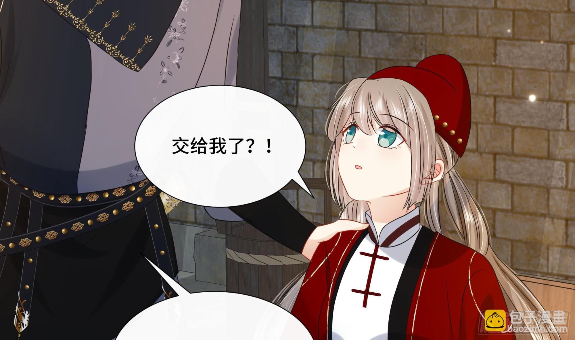 第28话 别的女人？！