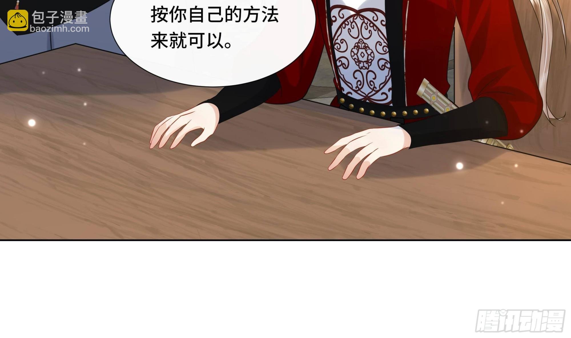 第28话 别的女人？！
