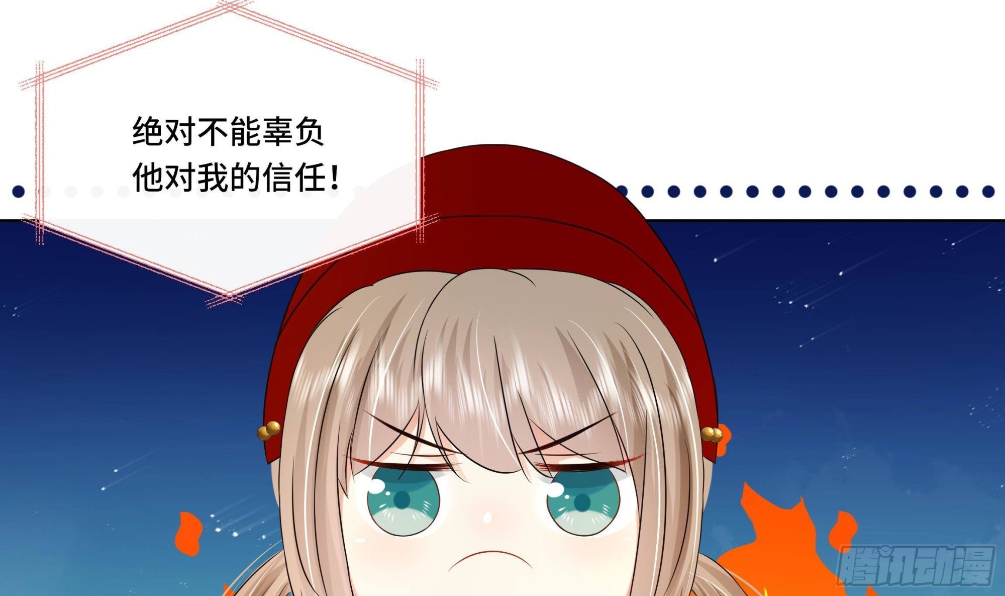第28话 别的女人？！
