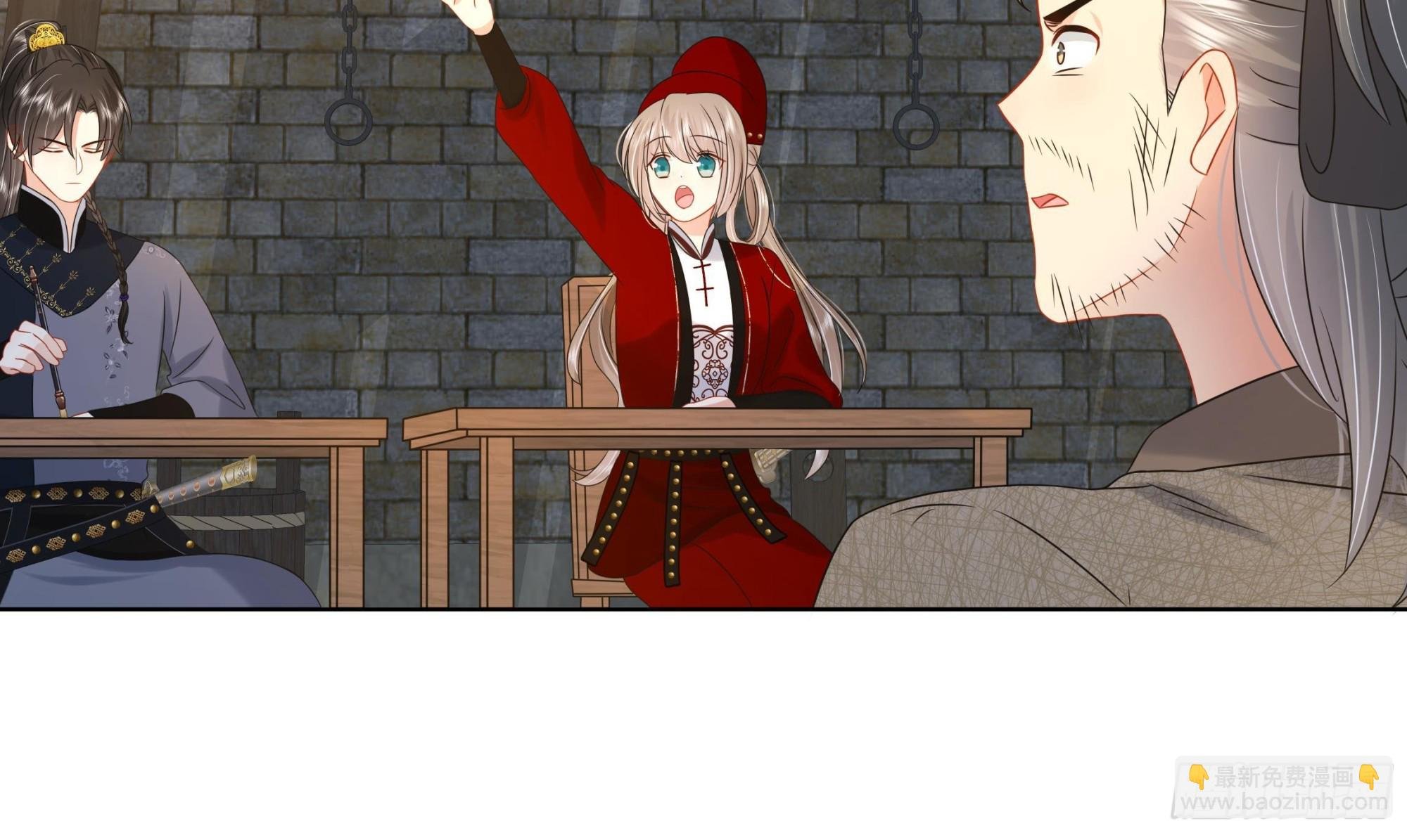 第28话 别的女人？！