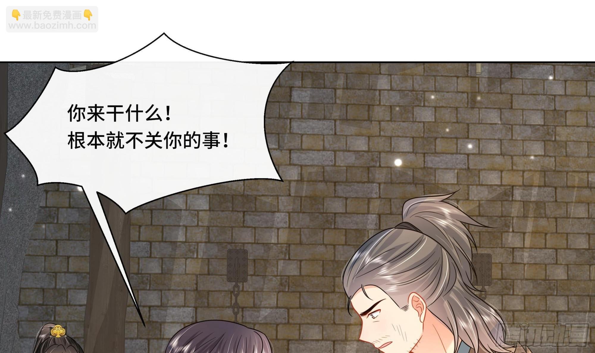 第28话 别的女人？！