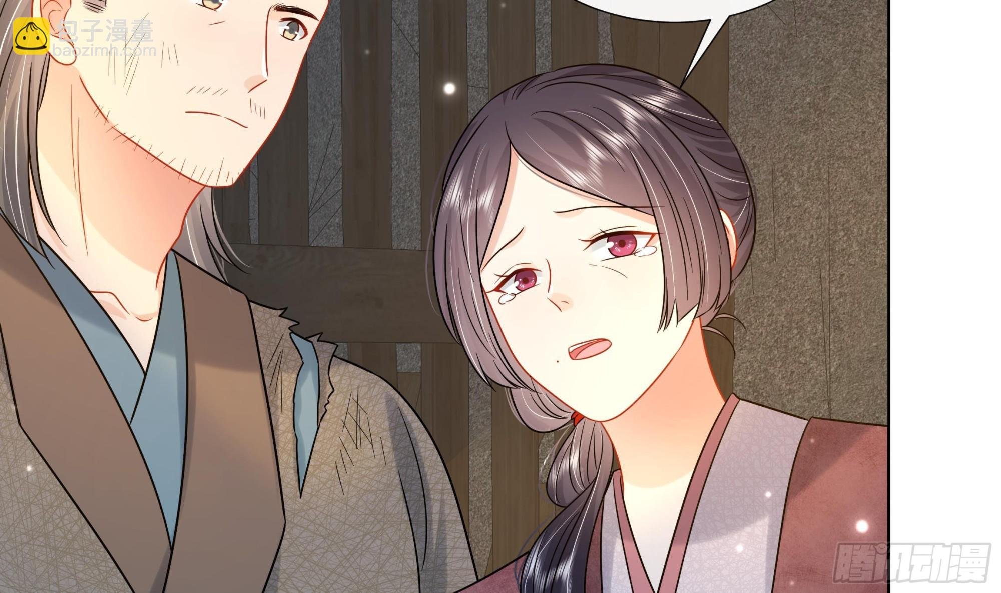 第28话 别的女人？！
