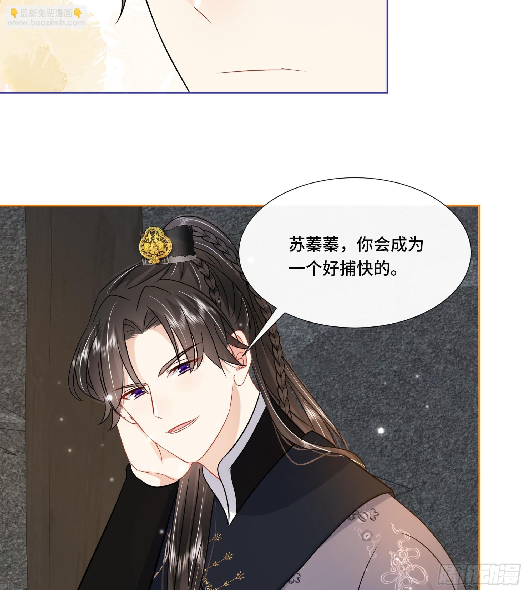 第28话 别的女人？！