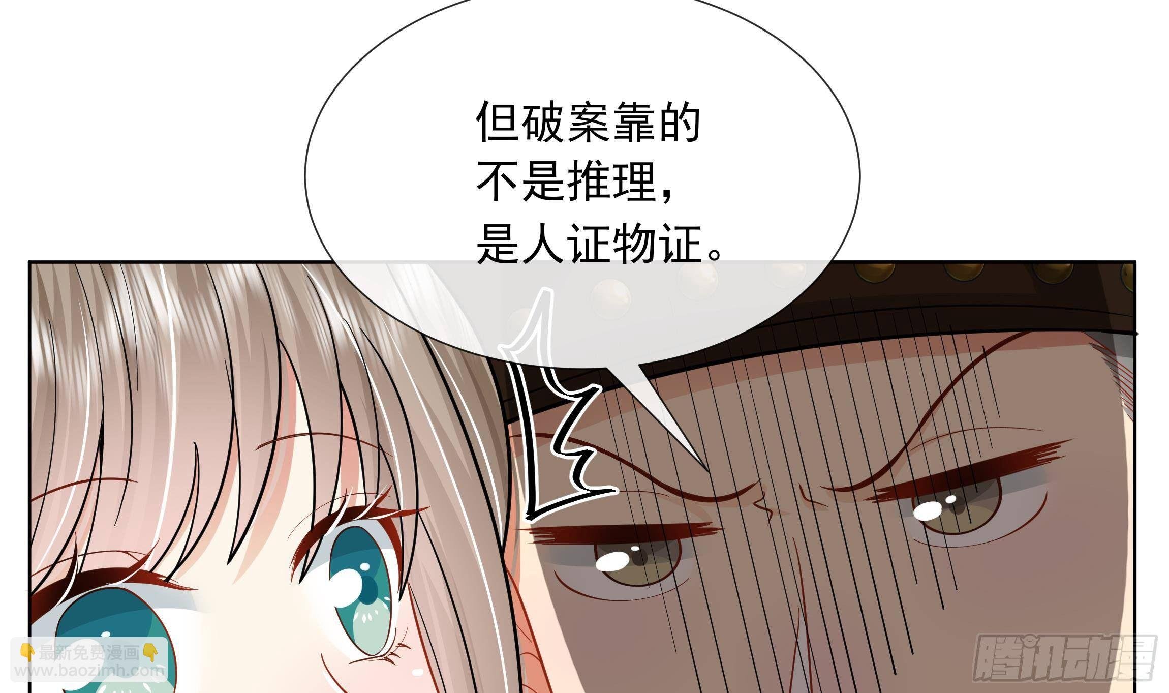 第2话 吃醋不如吃点心