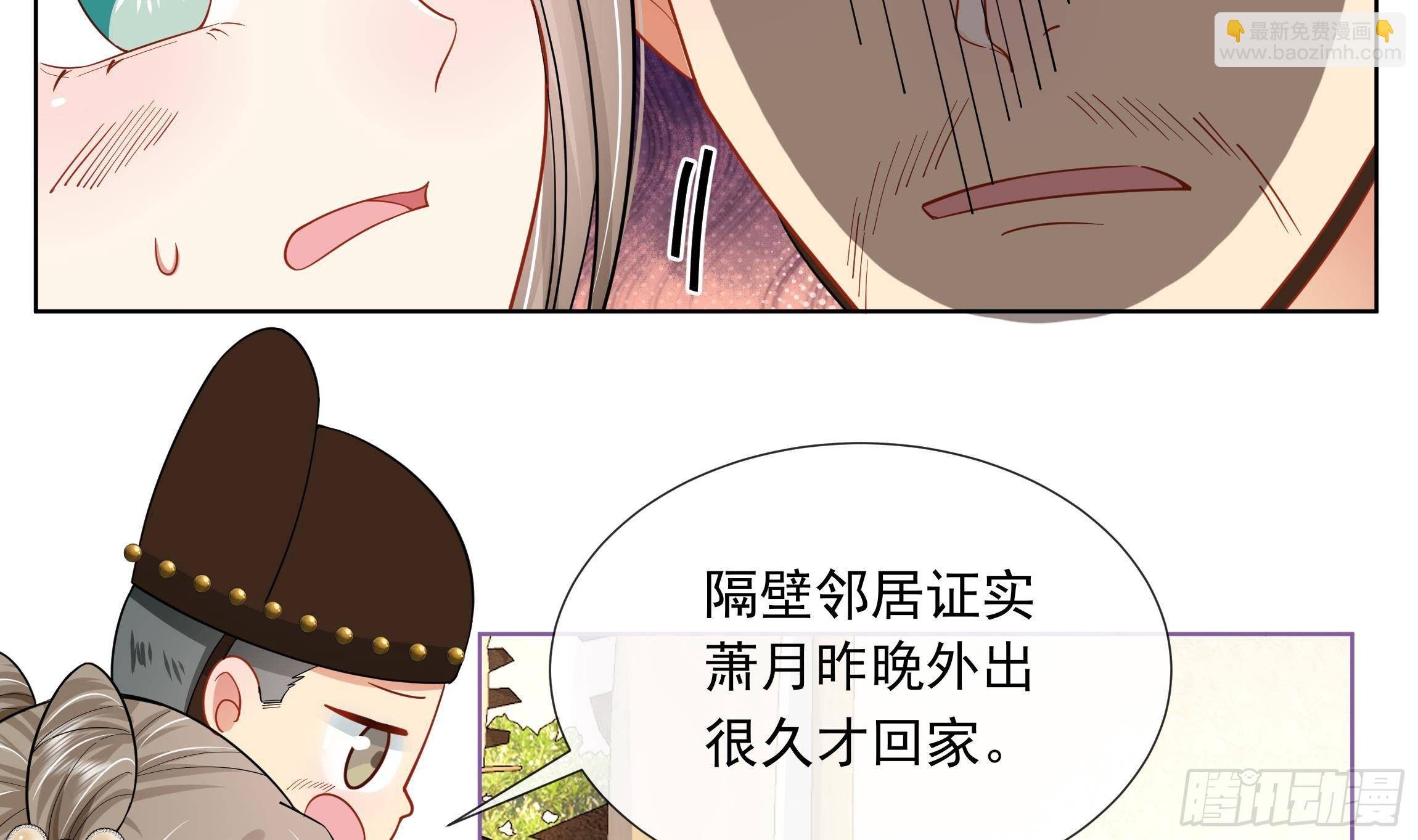 第2话 吃醋不如吃点心