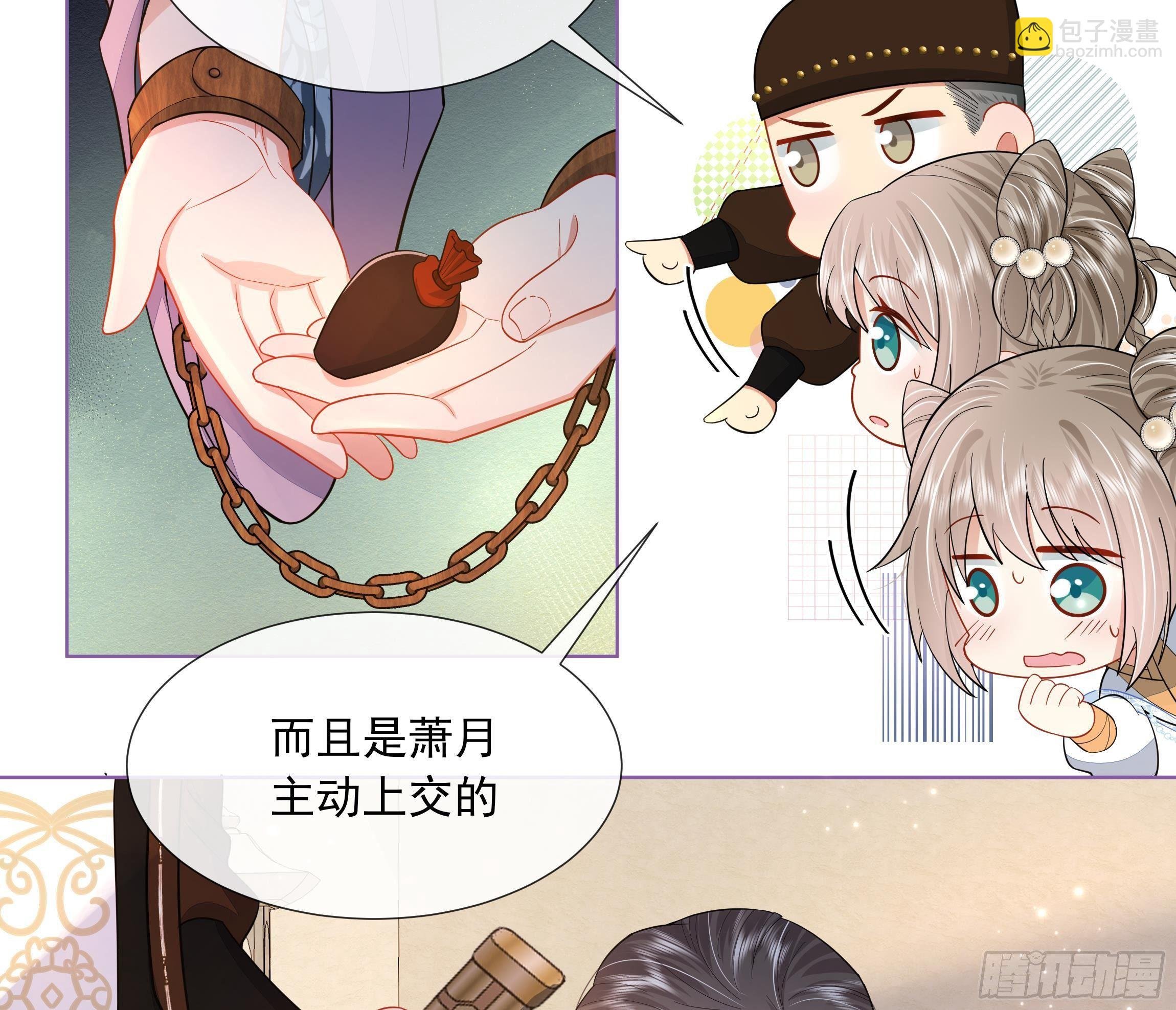 第2话 吃醋不如吃点心