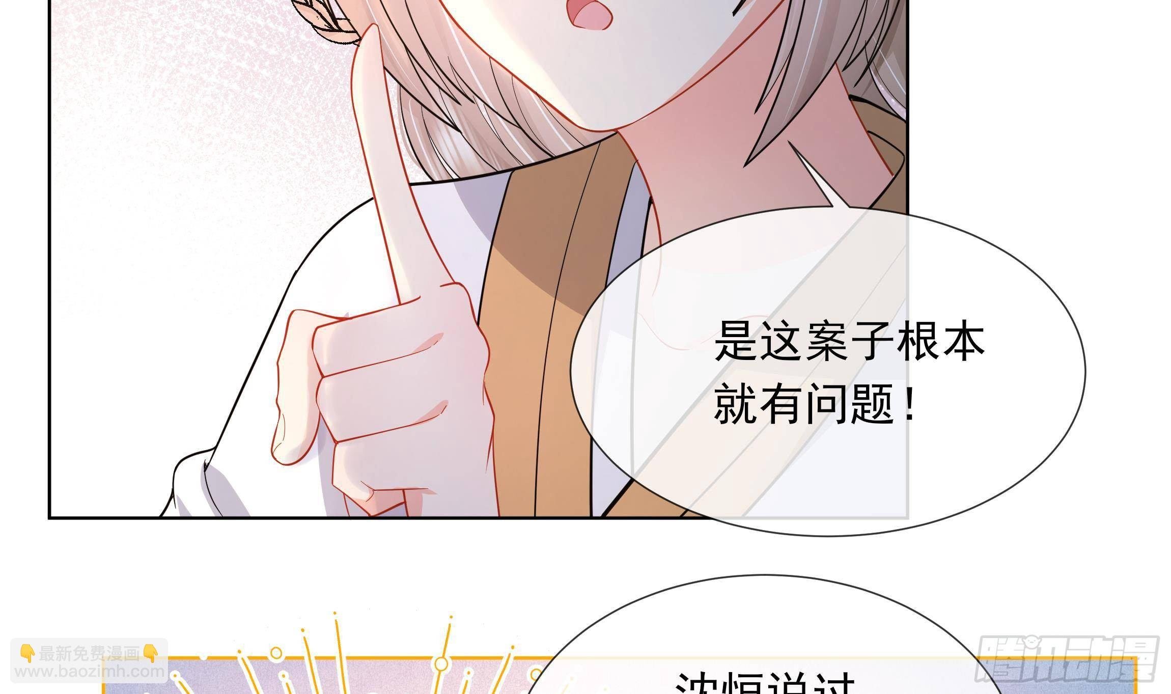 第2话 吃醋不如吃点心