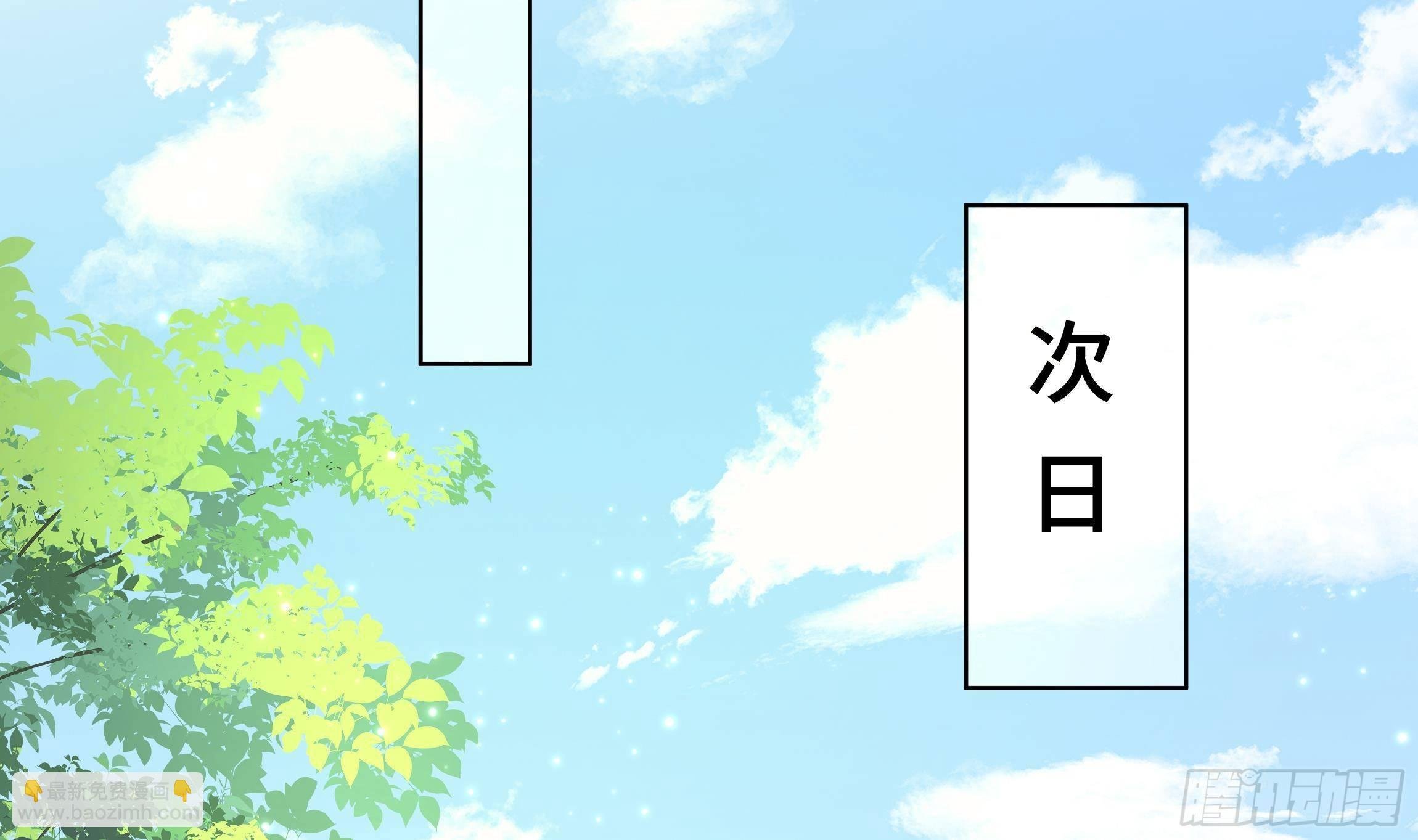 第2话 吃醋不如吃点心
