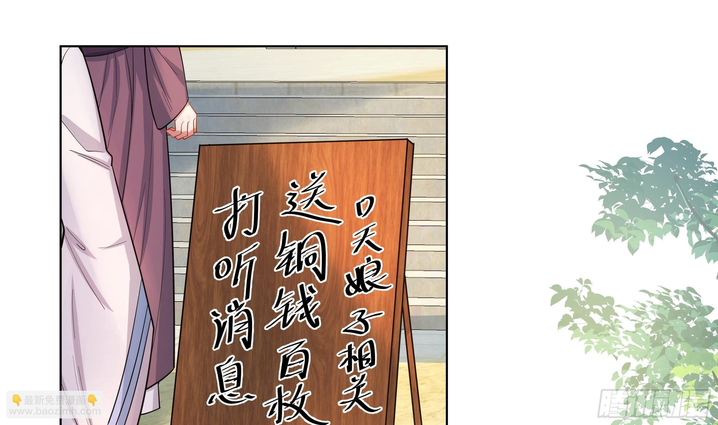 第2话 吃醋不如吃点心