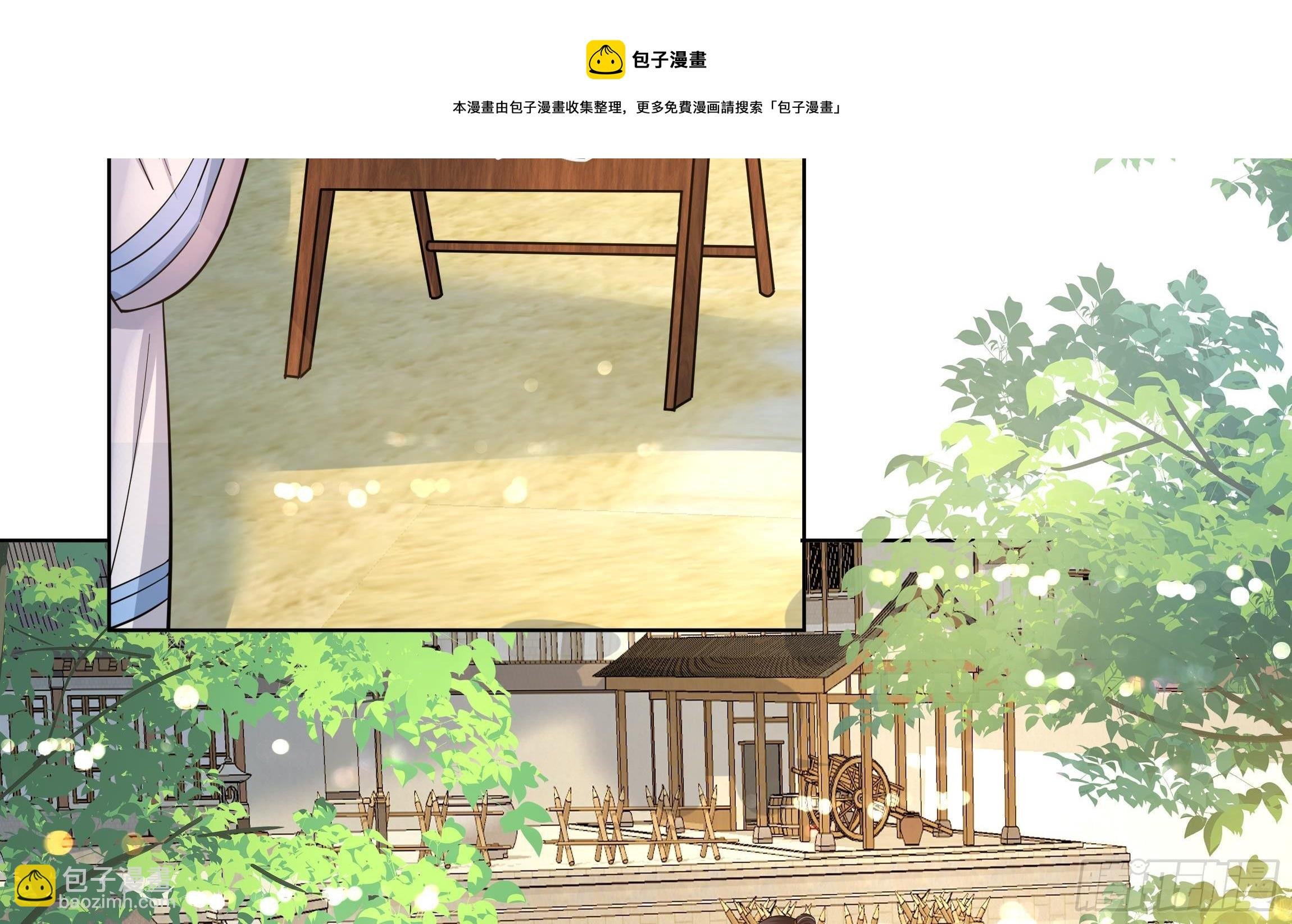 第2话 吃醋不如吃点心