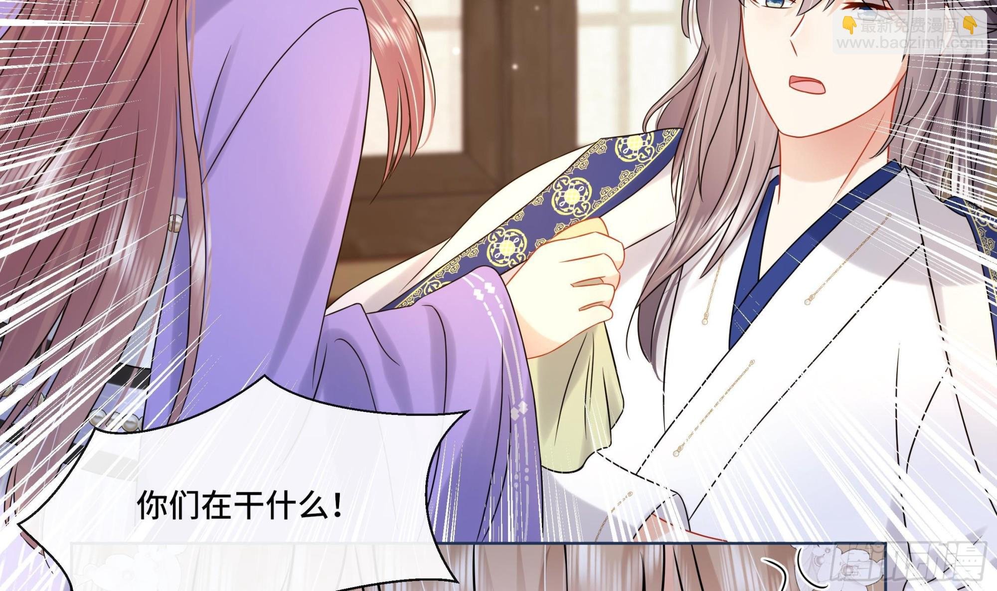 第29话 沈恒的嫌疑？