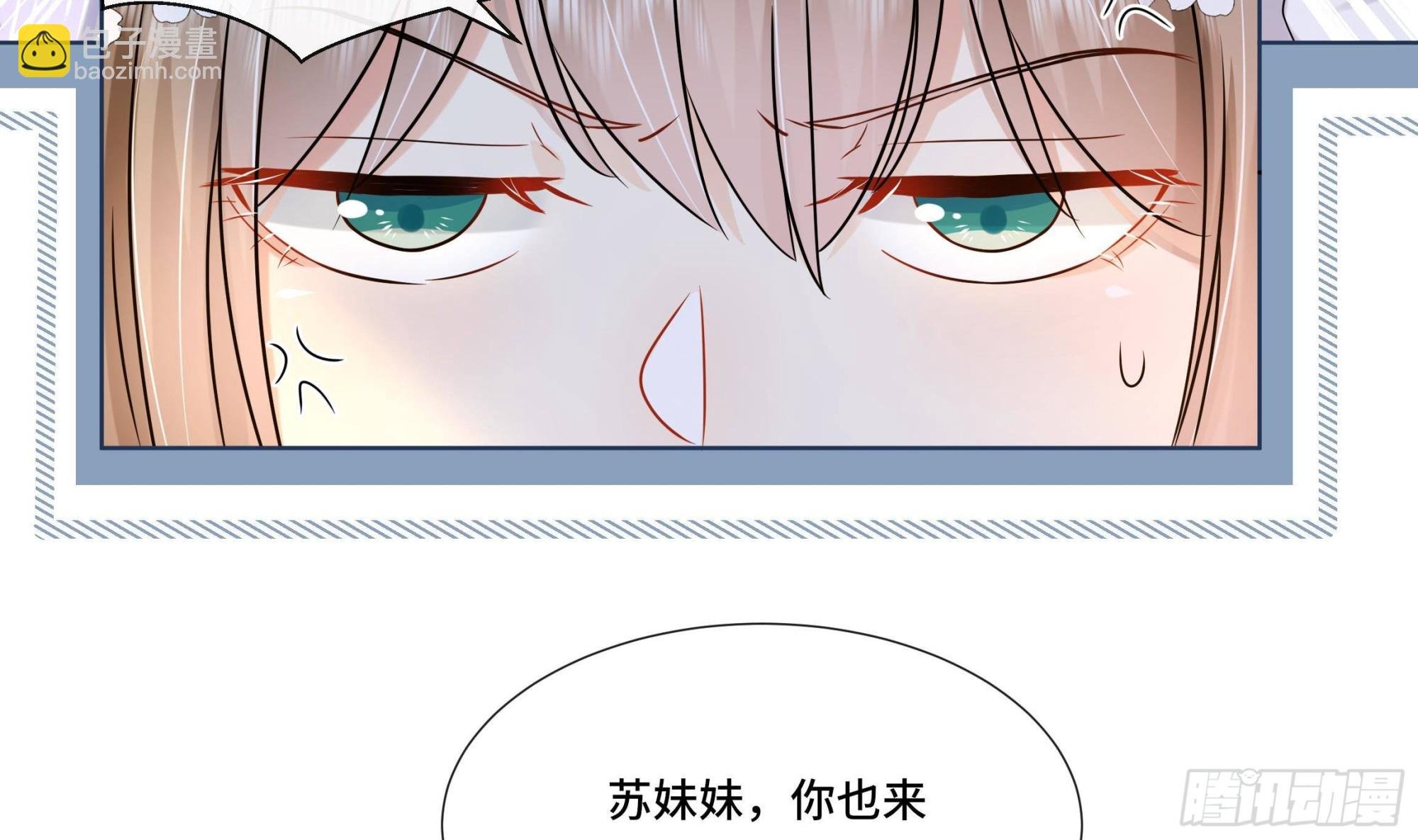 第29话 沈恒的嫌疑？