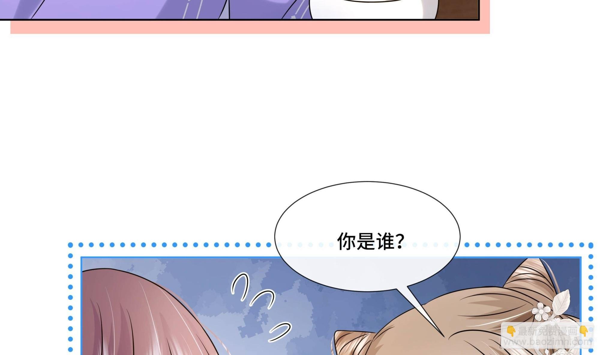 第29话 沈恒的嫌疑？
