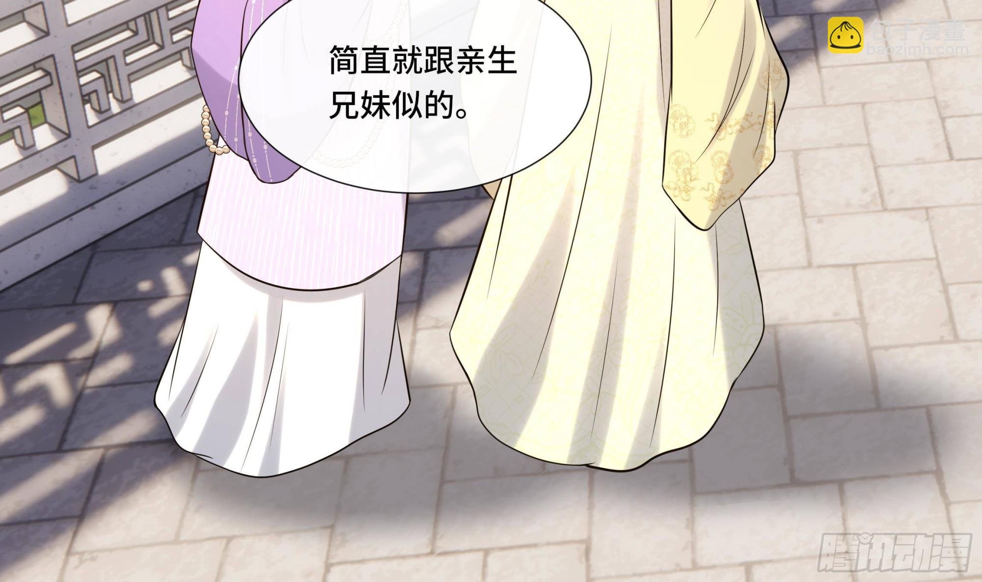 第29话 沈恒的嫌疑？