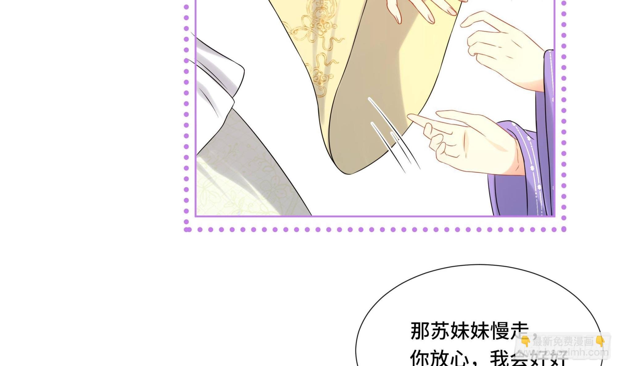 第29话 沈恒的嫌疑？