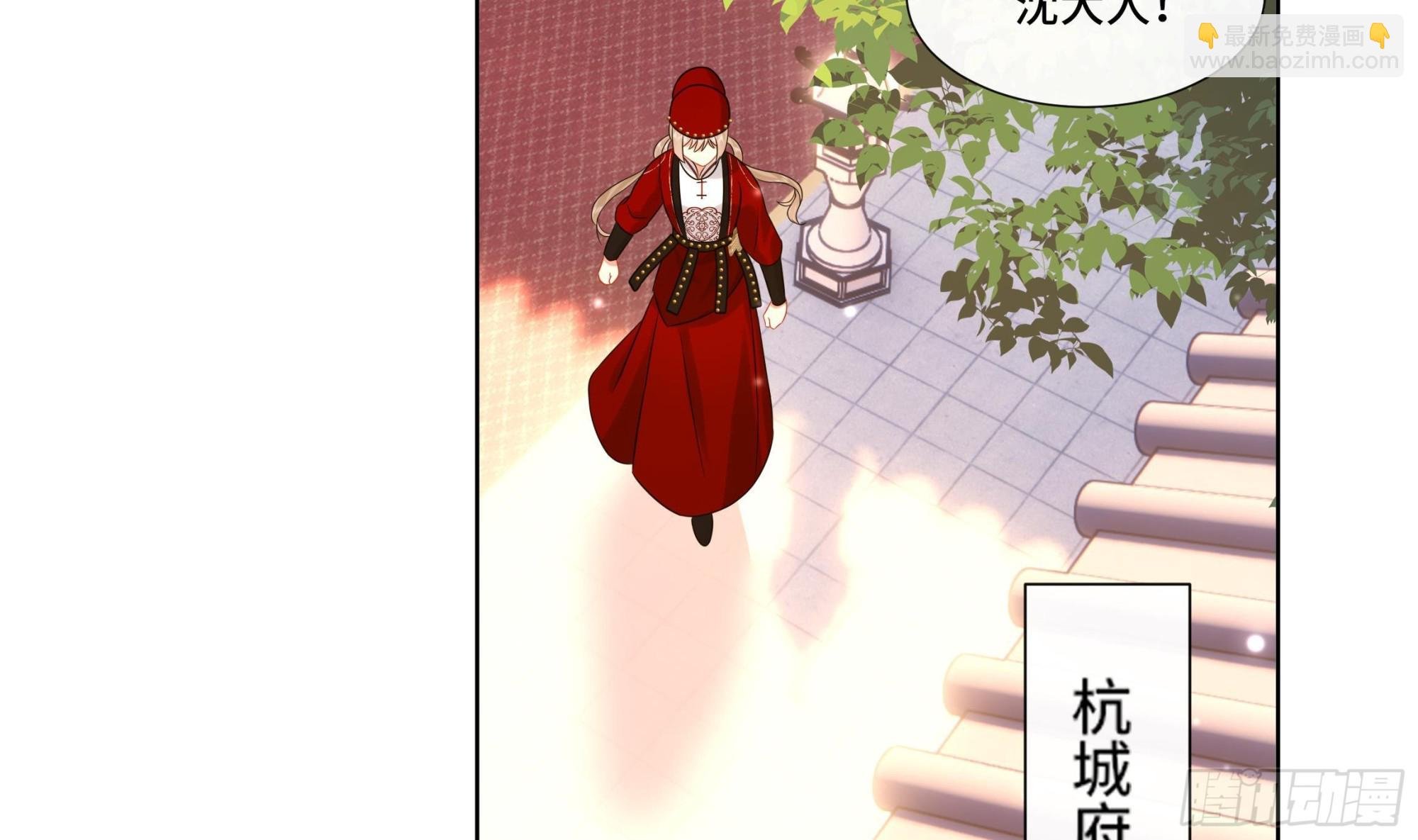 第29话 沈恒的嫌疑？