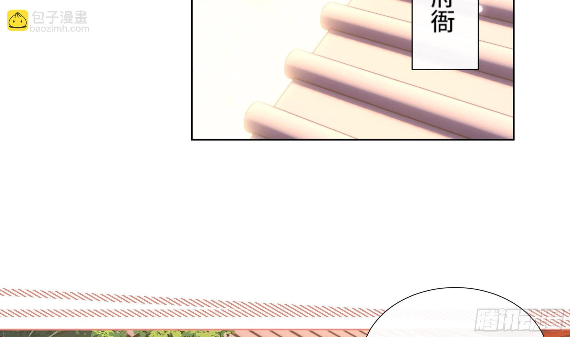 第29话 沈恒的嫌疑？
