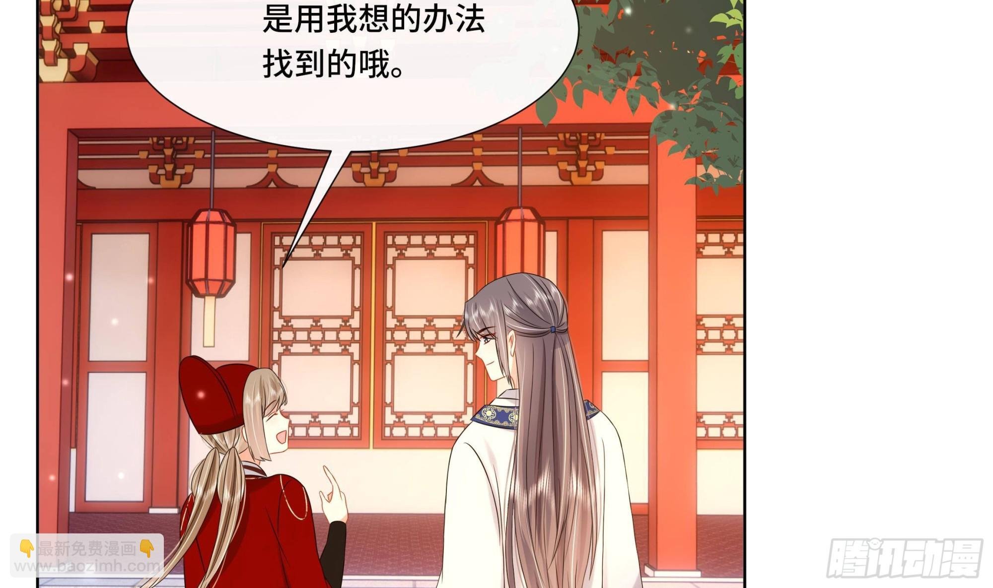 第29话 沈恒的嫌疑？