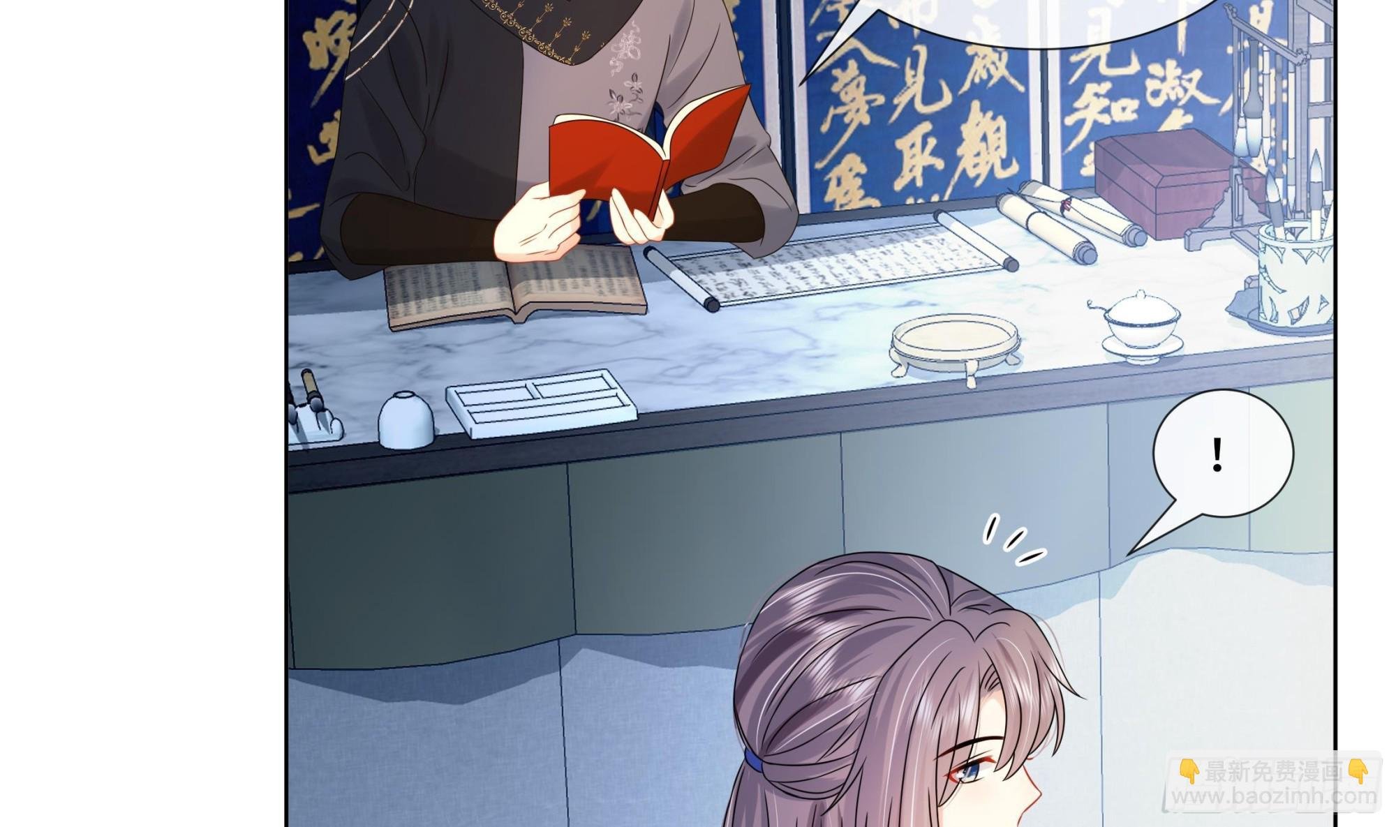 第29话 沈恒的嫌疑？
