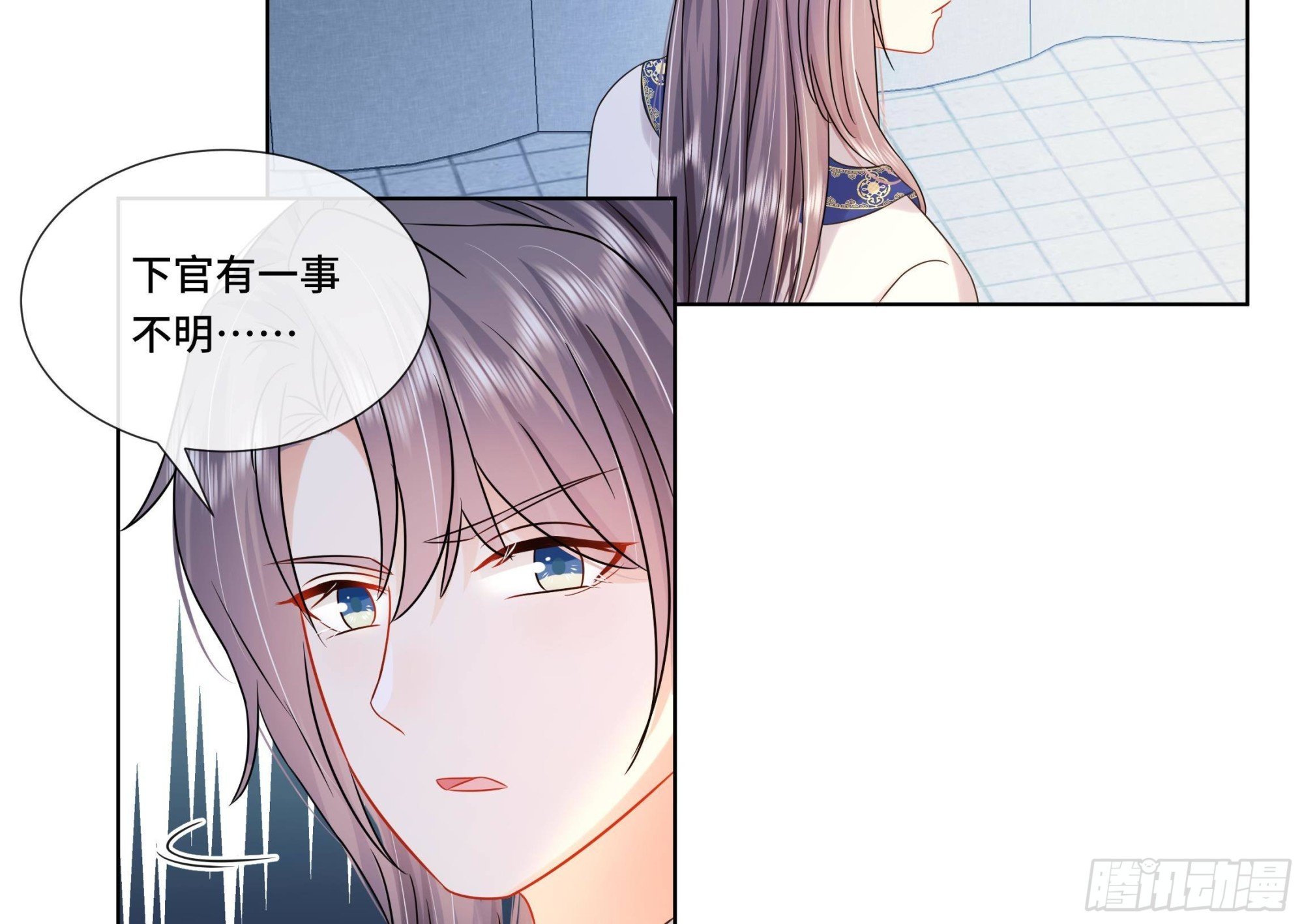 第29话 沈恒的嫌疑？