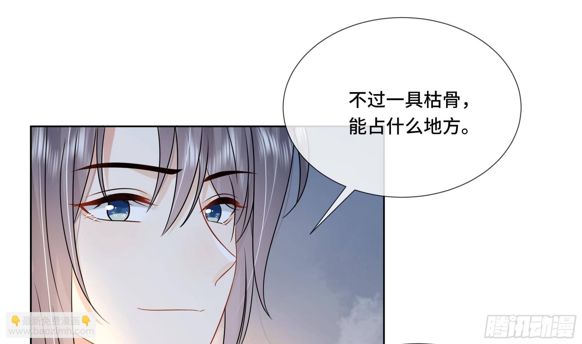 第30话 为了蓁蓁好