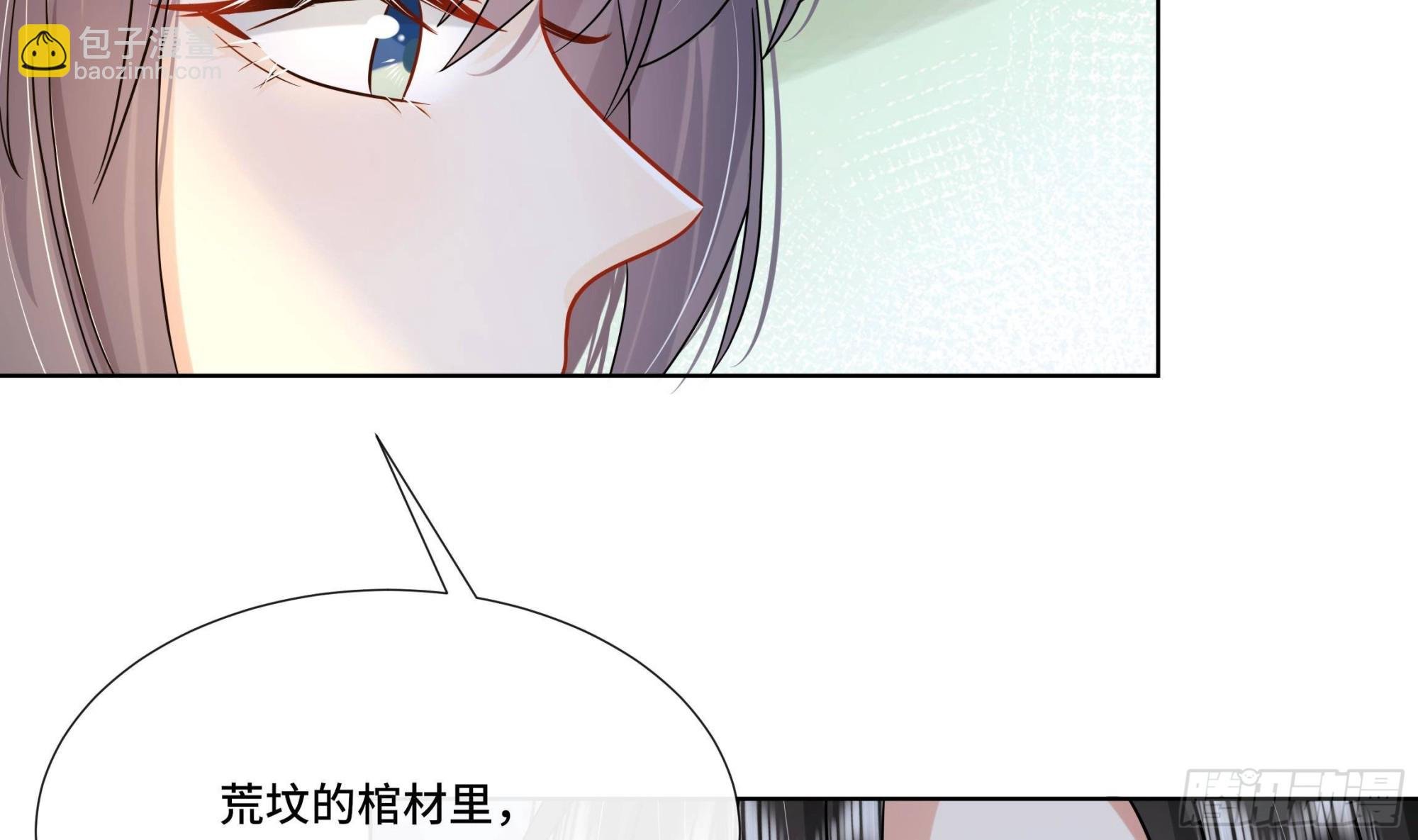 第30话 为了蓁蓁好