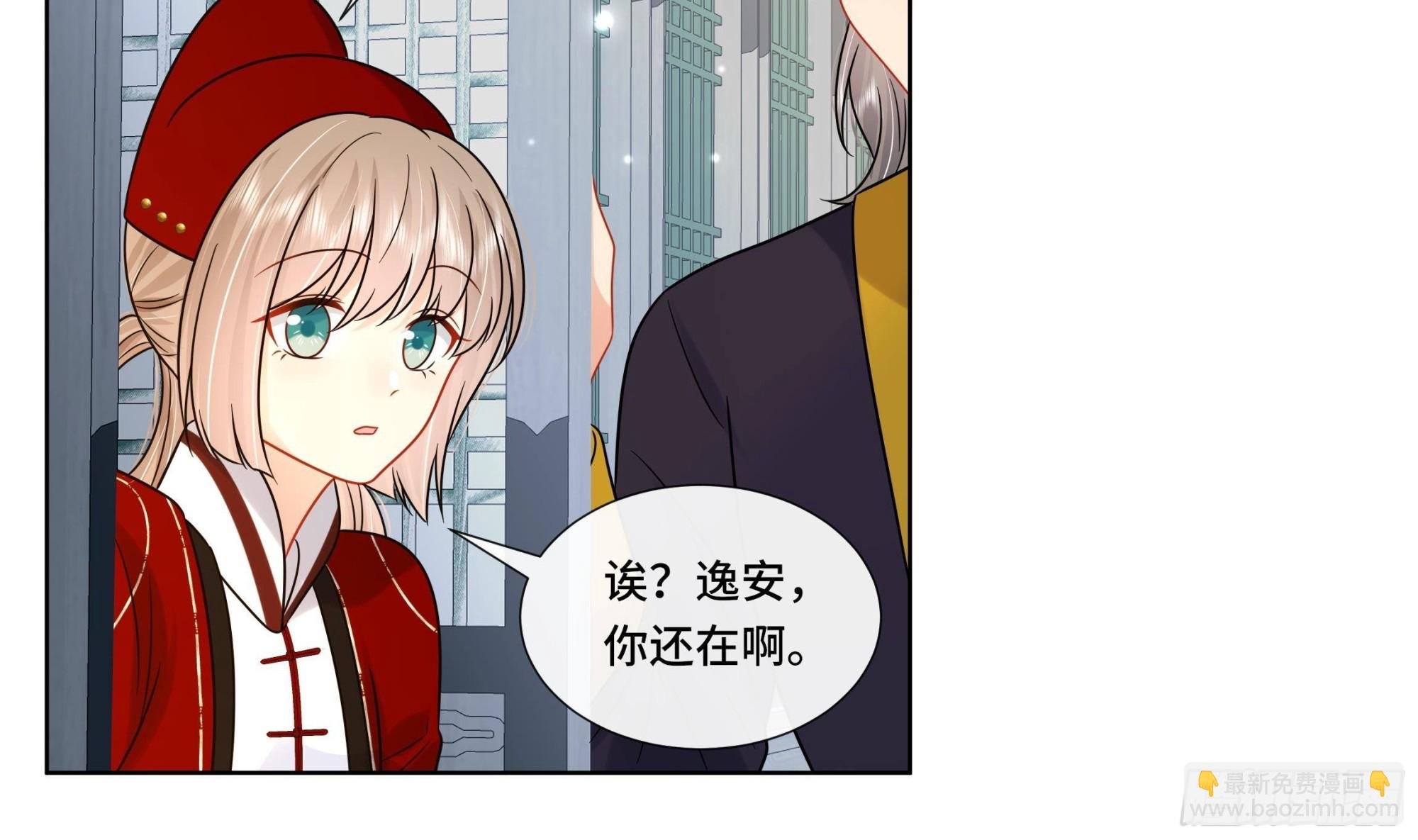 第30话 为了蓁蓁好
