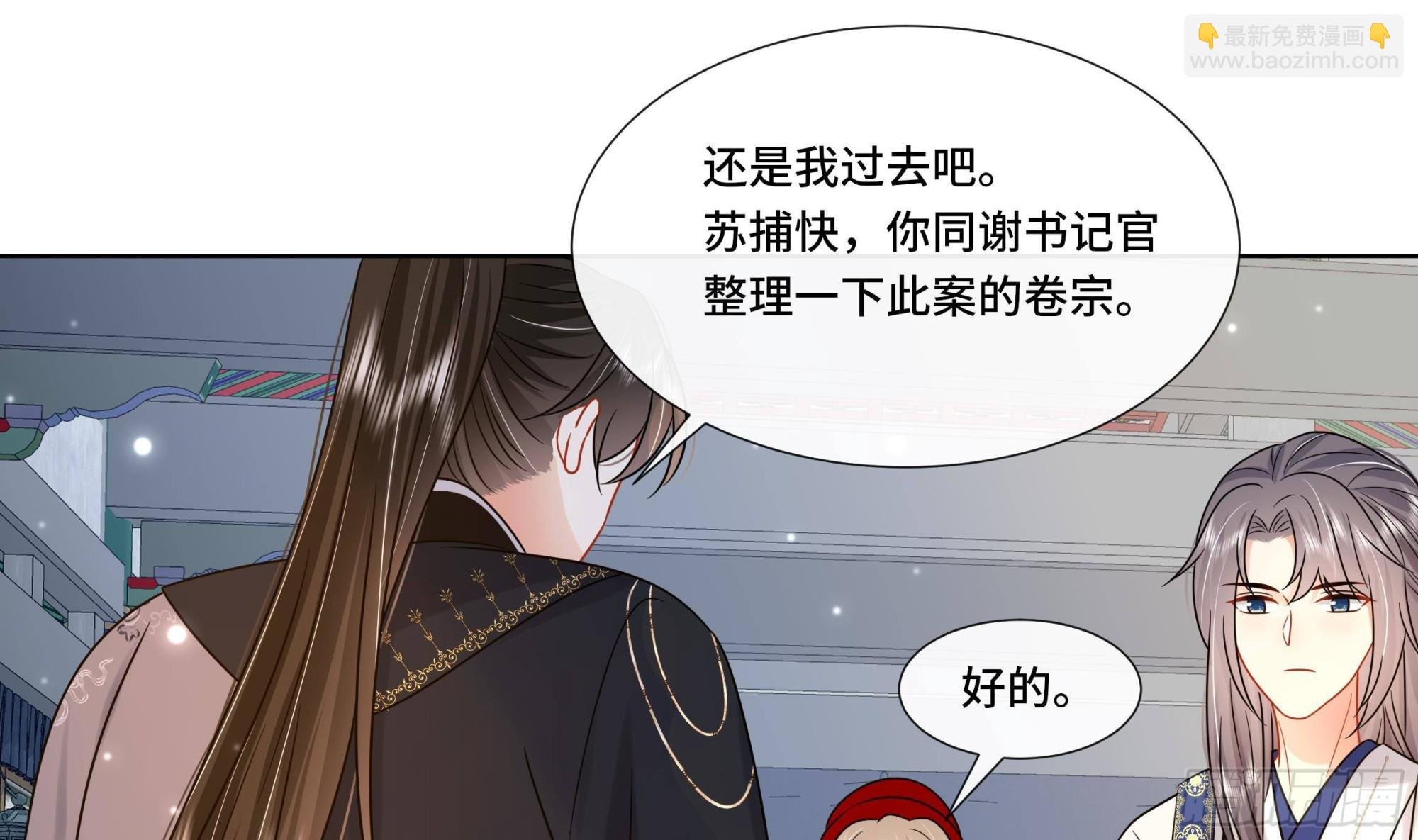 第30话 为了蓁蓁好
