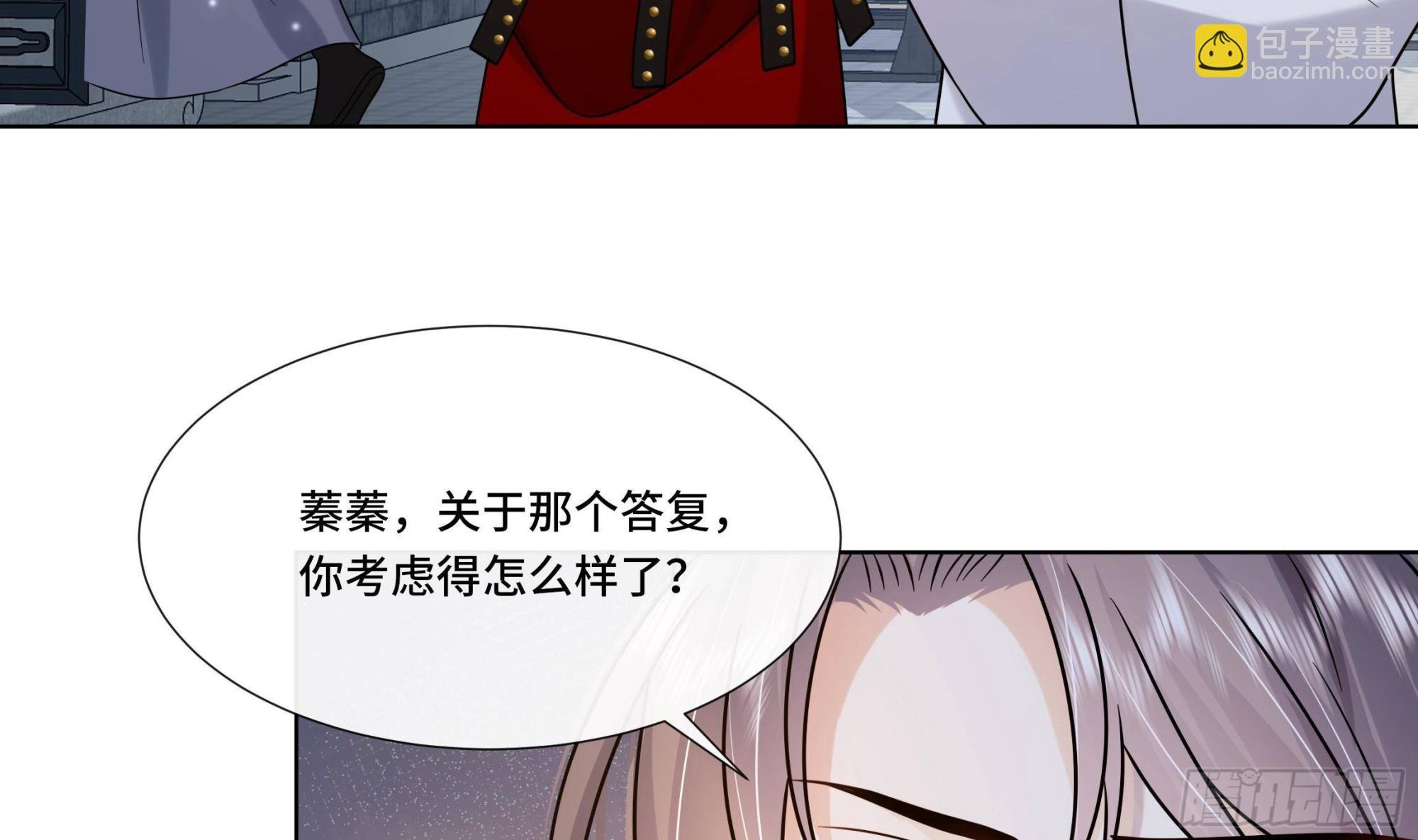 第30话 为了蓁蓁好