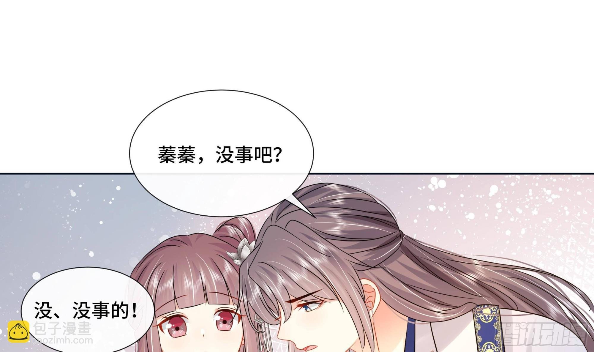 第31话 有秘密？