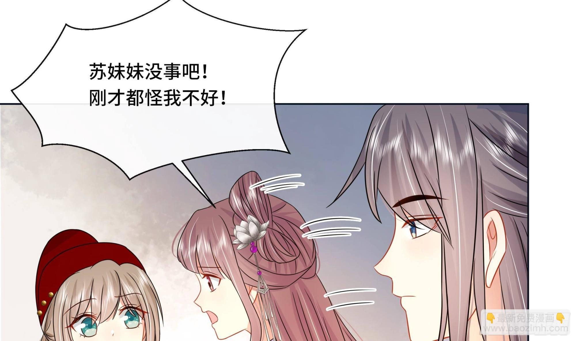 第31话 有秘密？