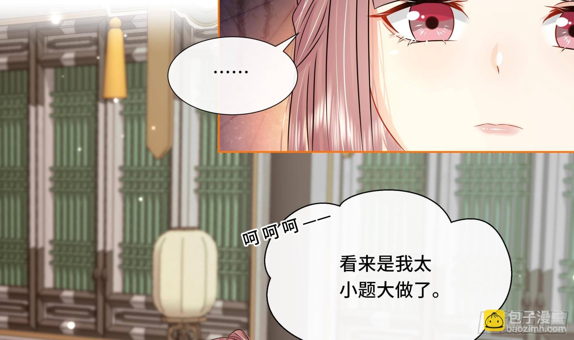 第31话 有秘密？