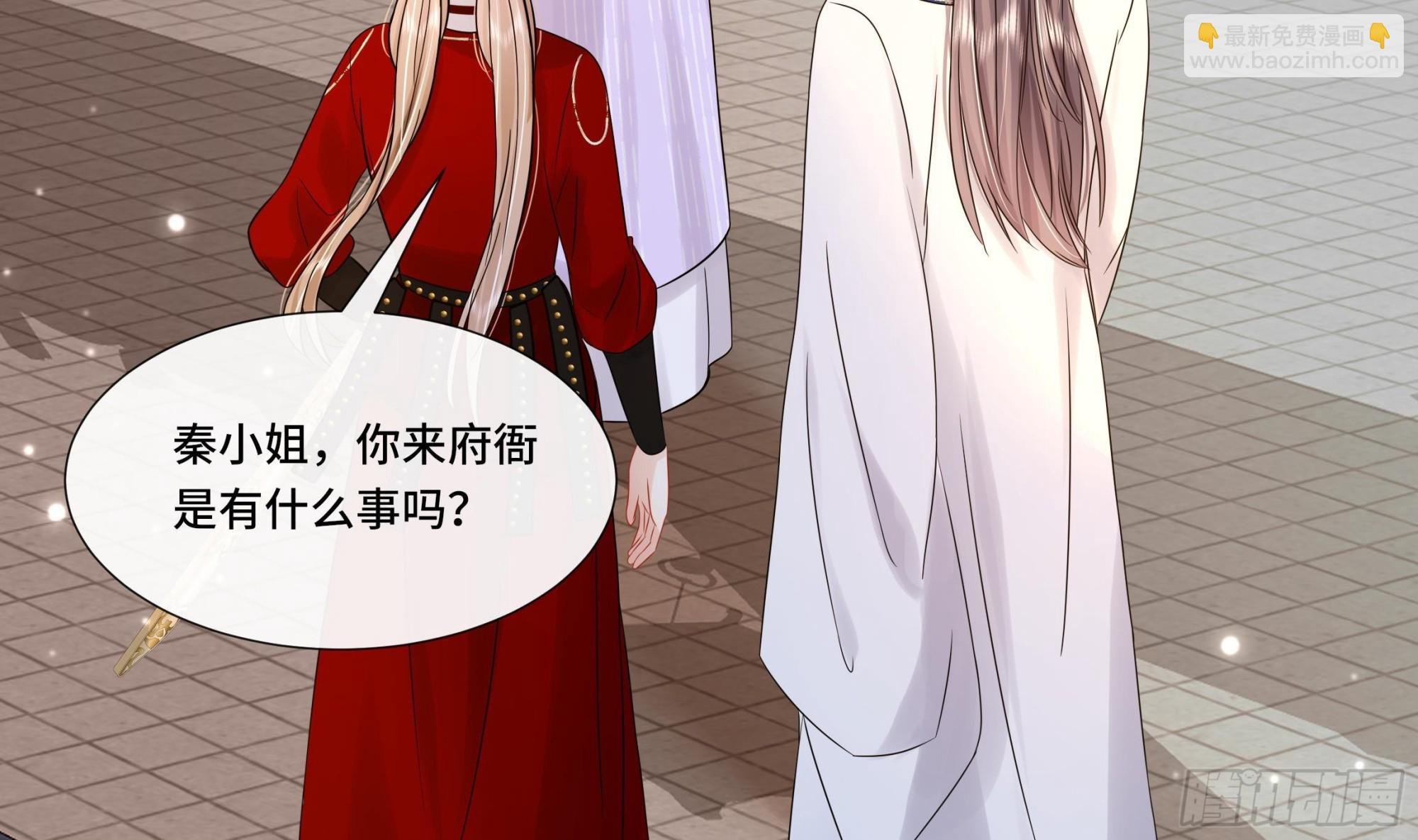 第31话 有秘密？