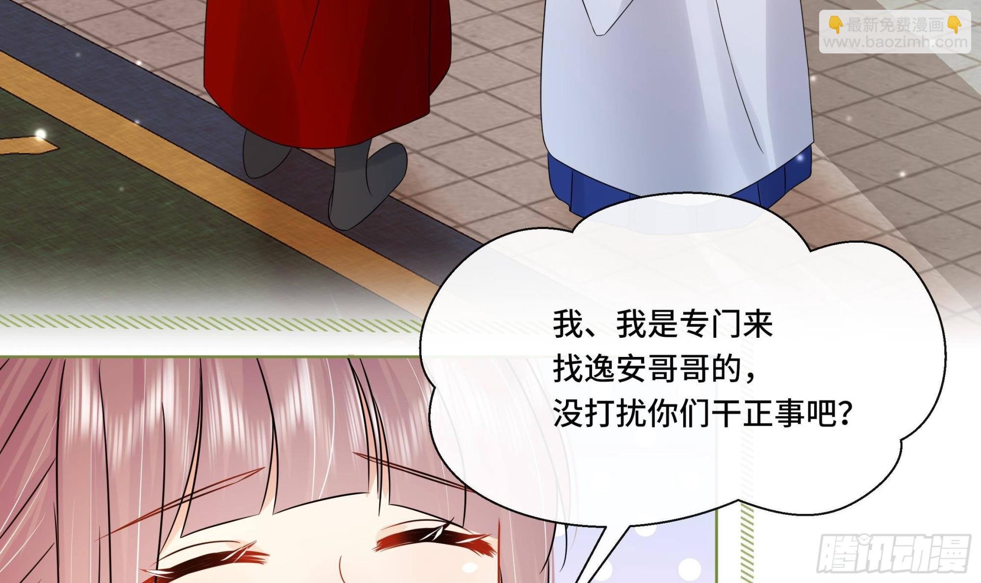 第31话 有秘密？