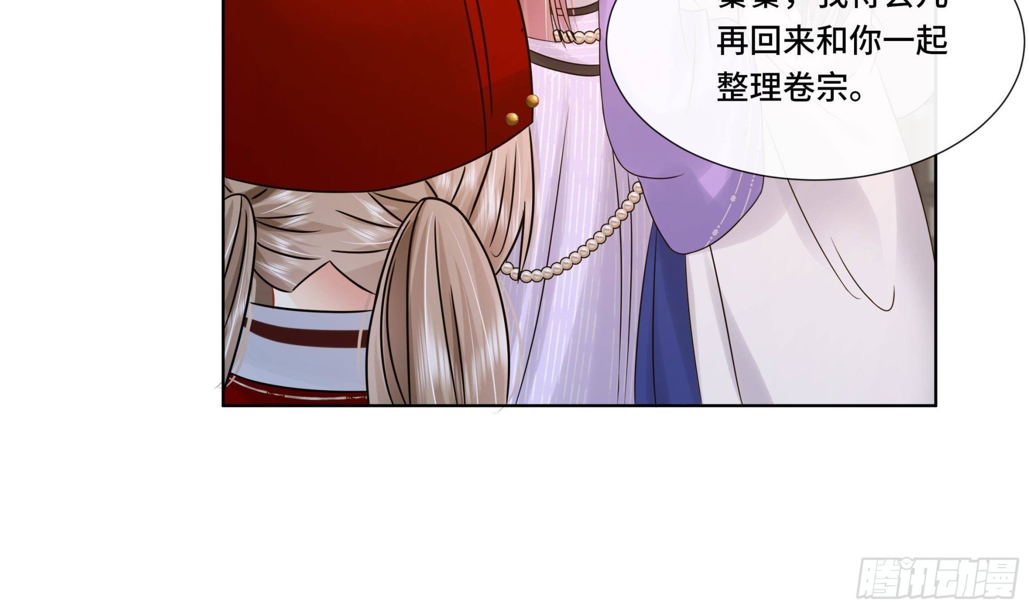 第31话 有秘密？