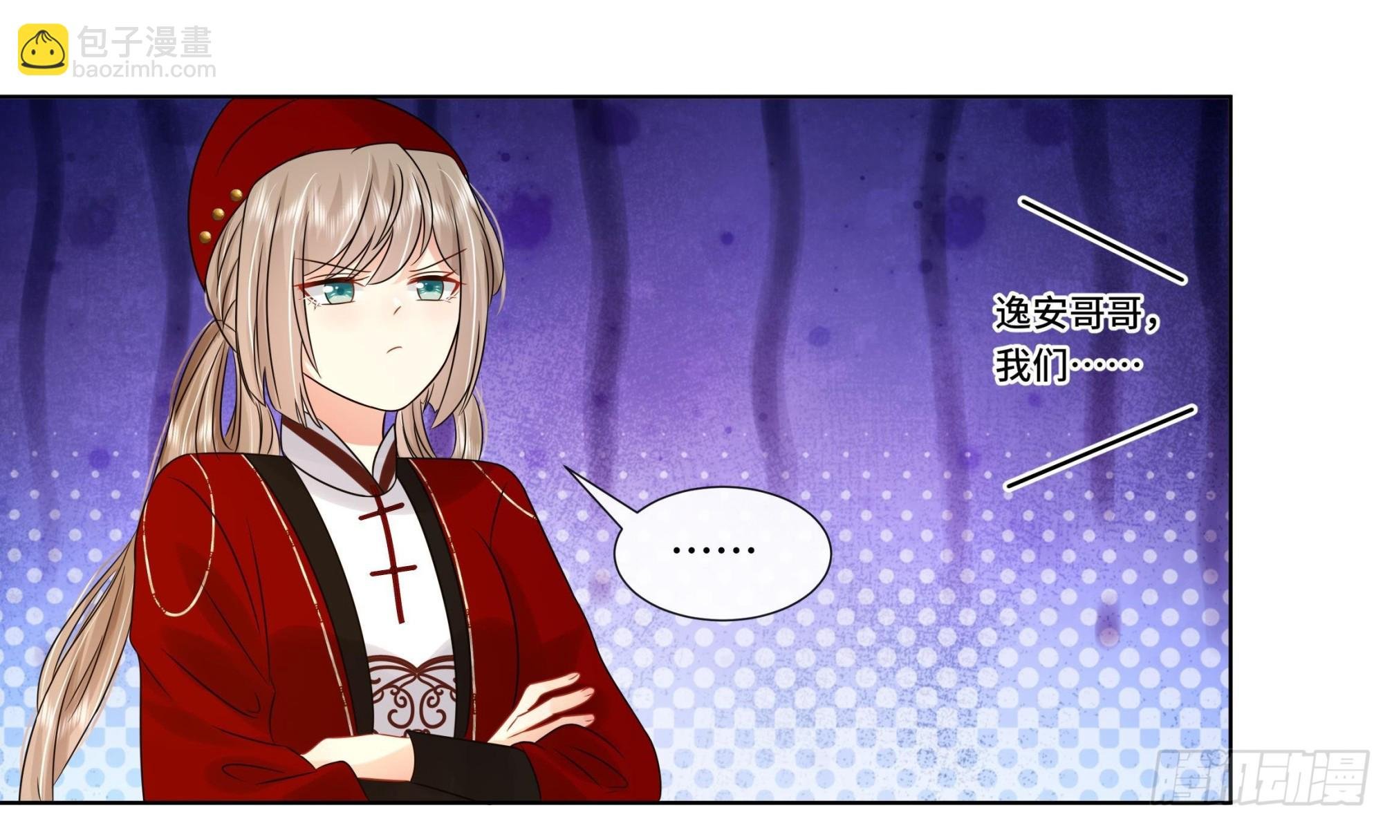 第31话 有秘密？